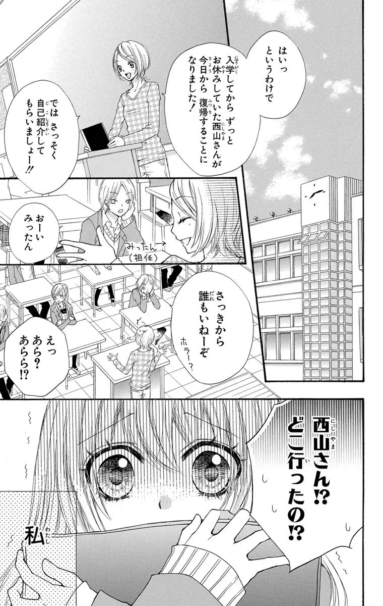 りぼん 人気 漫画