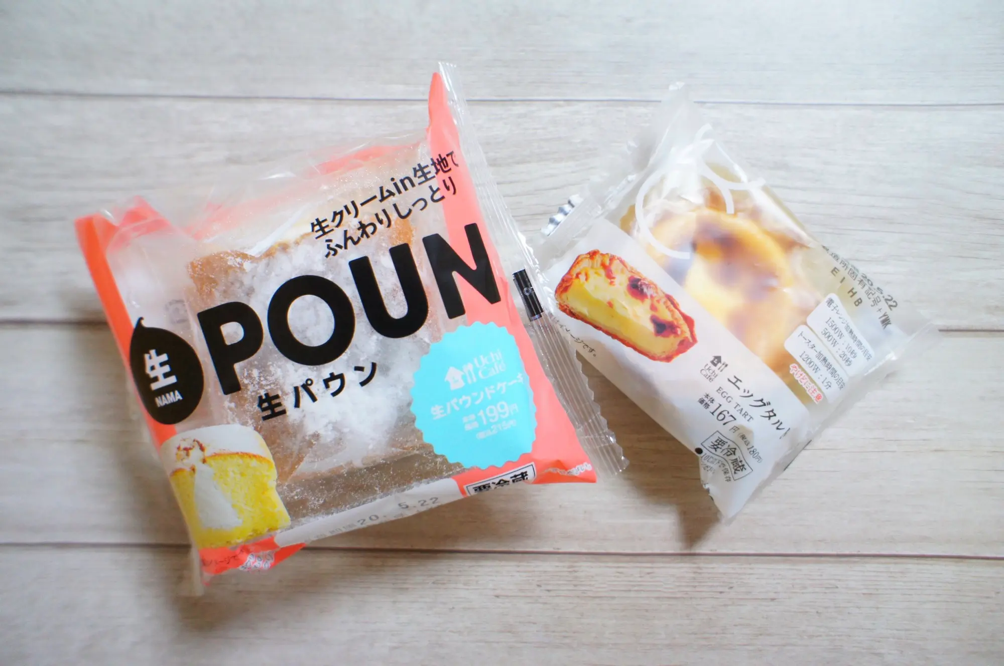 《絶対食べたい❤️》今週5/19発売の絶品【コンビニスイーツ】2選をご紹介☝︎❤︎_1