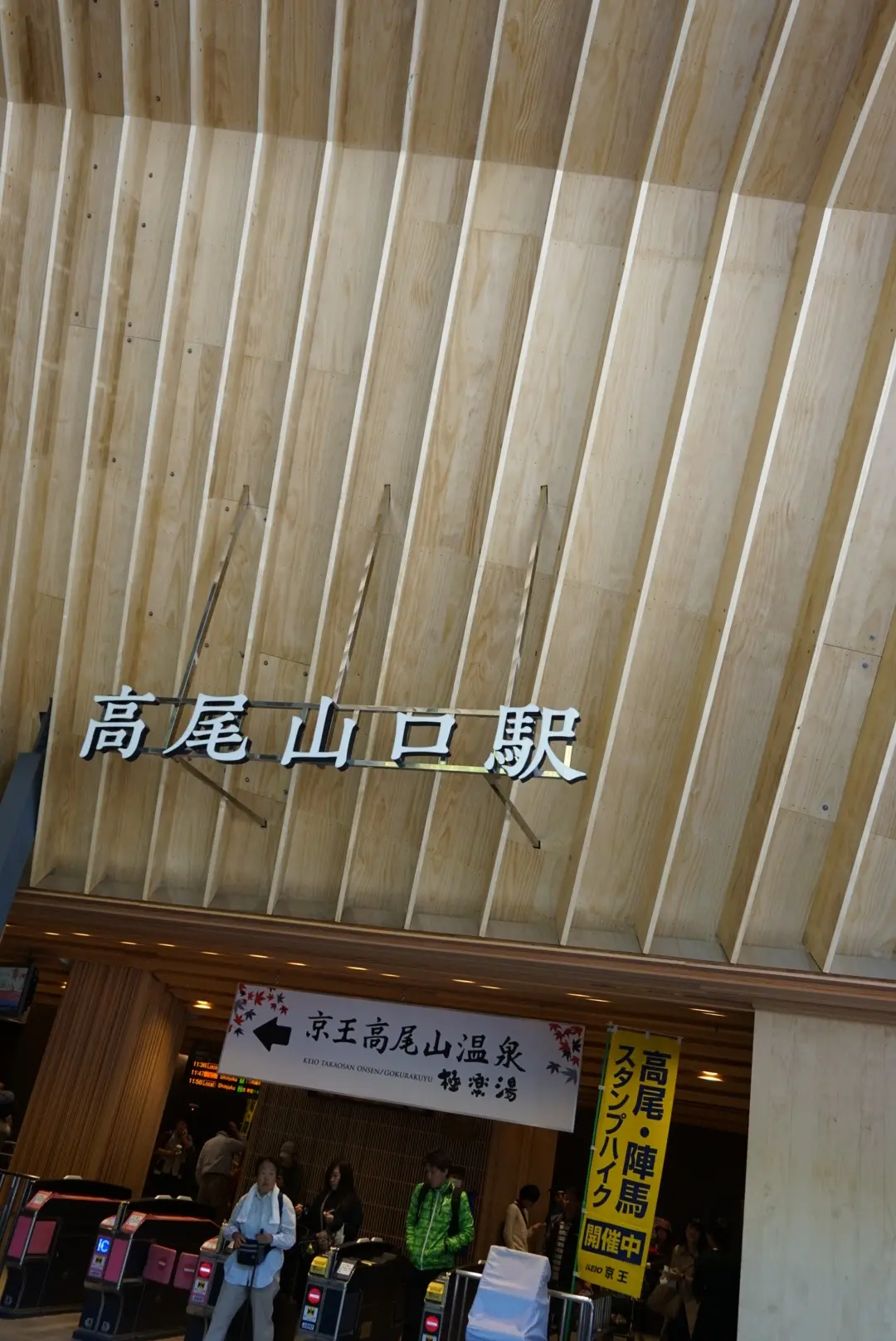 【おでかけ】いよいよ紅葉シーズン♡新宿から1時間以内の紅葉スポットって? _1