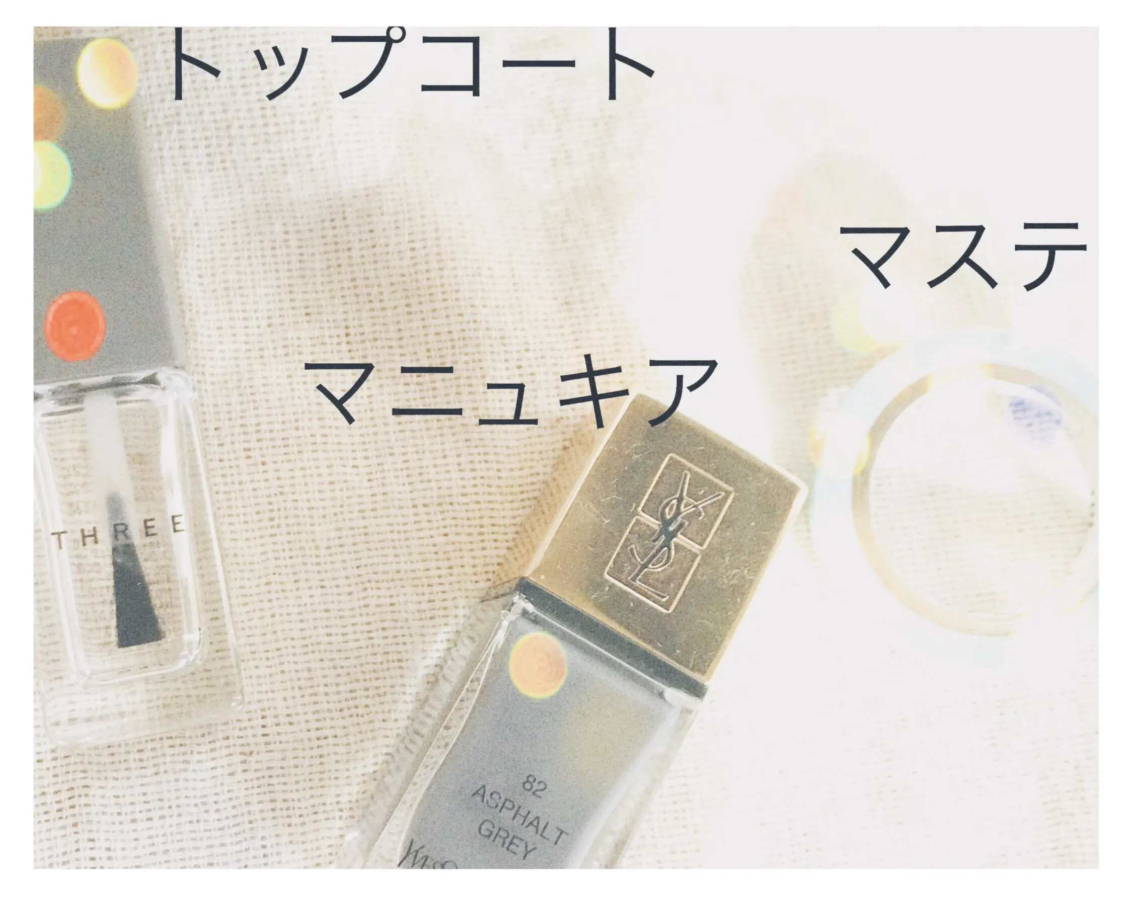 【お家にあるもので簡単!!】本格派セルフネイルの“ ハウツー “を教えちゃう♡♡♡‧⁺_2