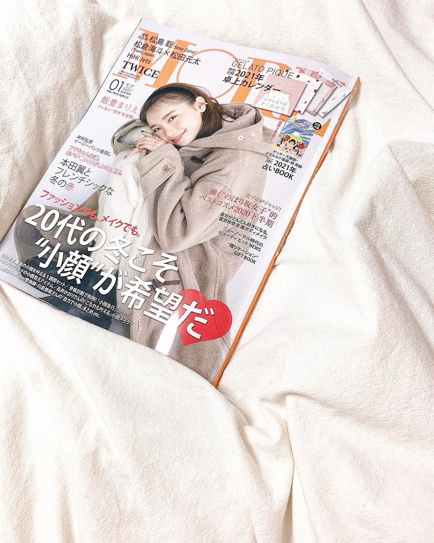 【MORE1月号♦︎小顔コート企画】_1