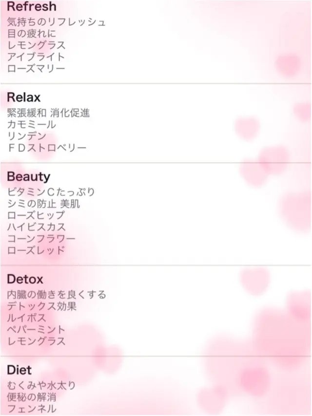 3日連続モアハピ女子会♡限定メニューも♡♡都内のオススメ女子会スポット3選♡♡♡_6