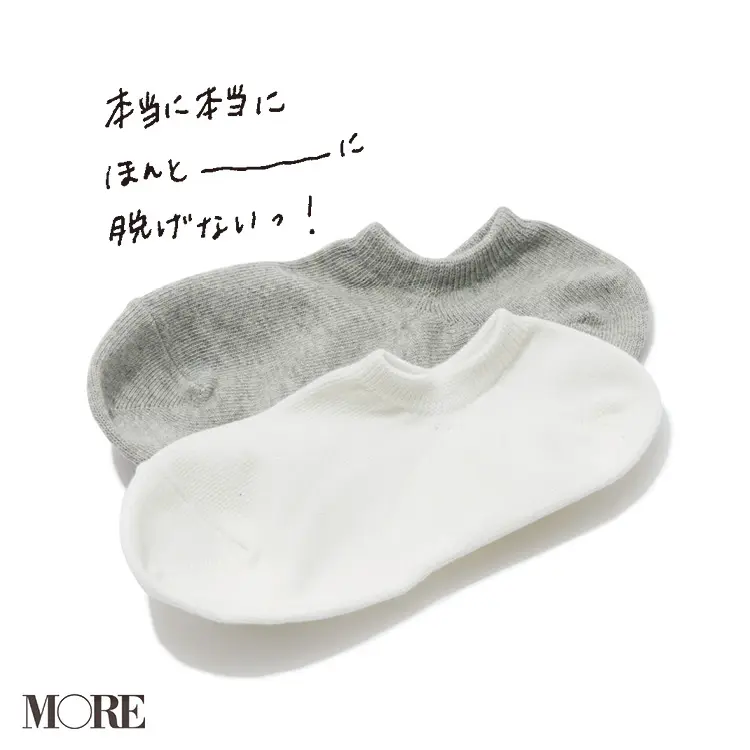 働く女子がおすすめする「無印良品」の名品たち | インテリア・収納・化粧品・人気・キッチン・コート・スニーカー・ワンピース・ニット33