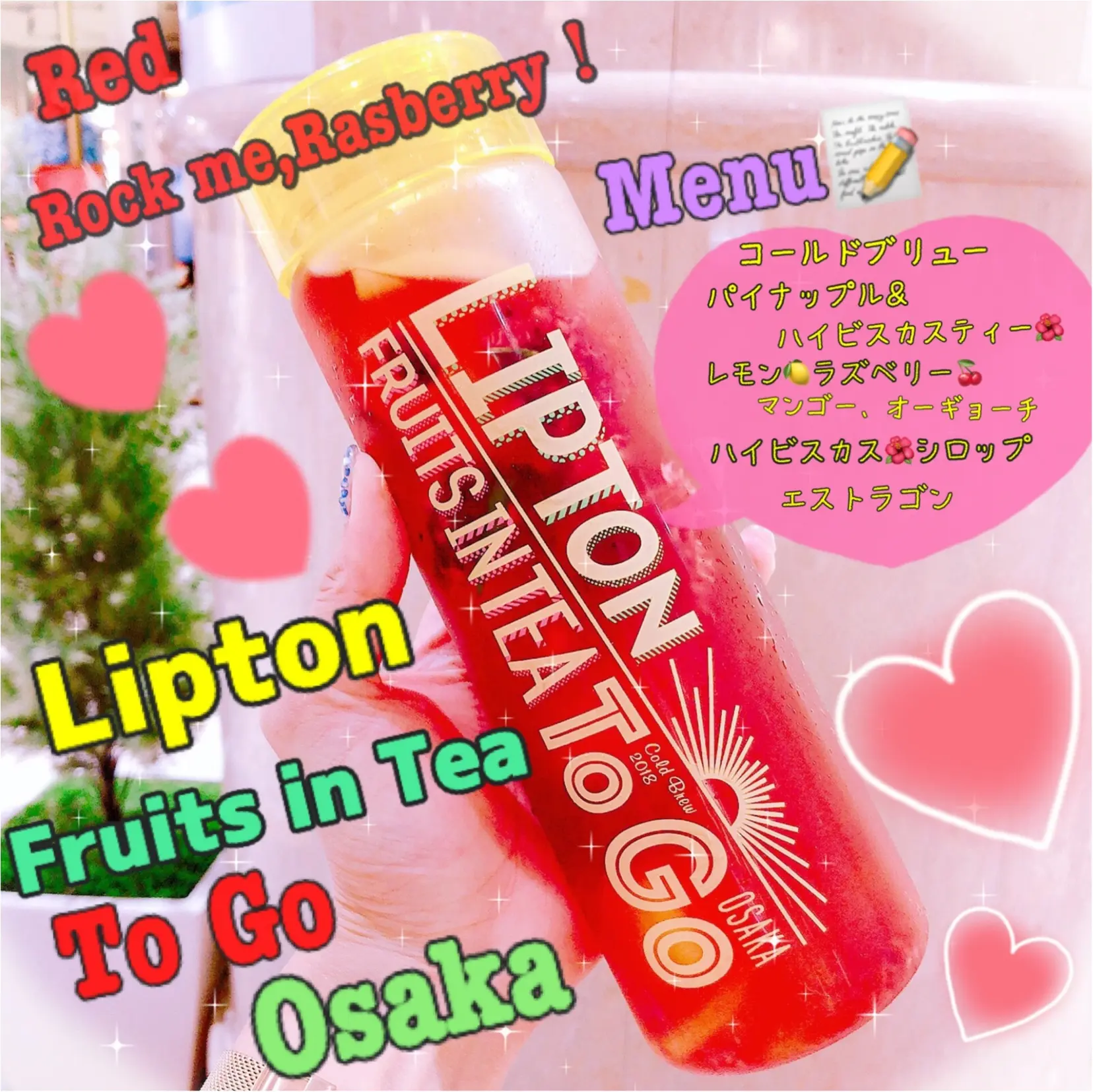 行って来ました♡大人気のLipton Fruits in tea_2