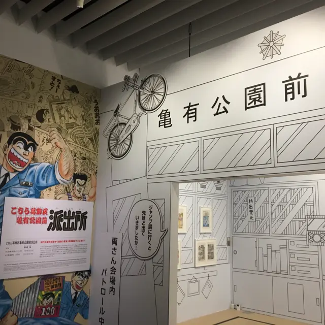 週刊少年ジャンプ展 1990年代がメインの第ニ弾 六本木ヒルズで大好評開催中 Moreインフルエンサーズブログ Daily More