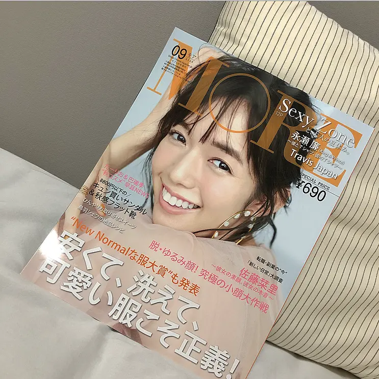 【MORE9月号】_1