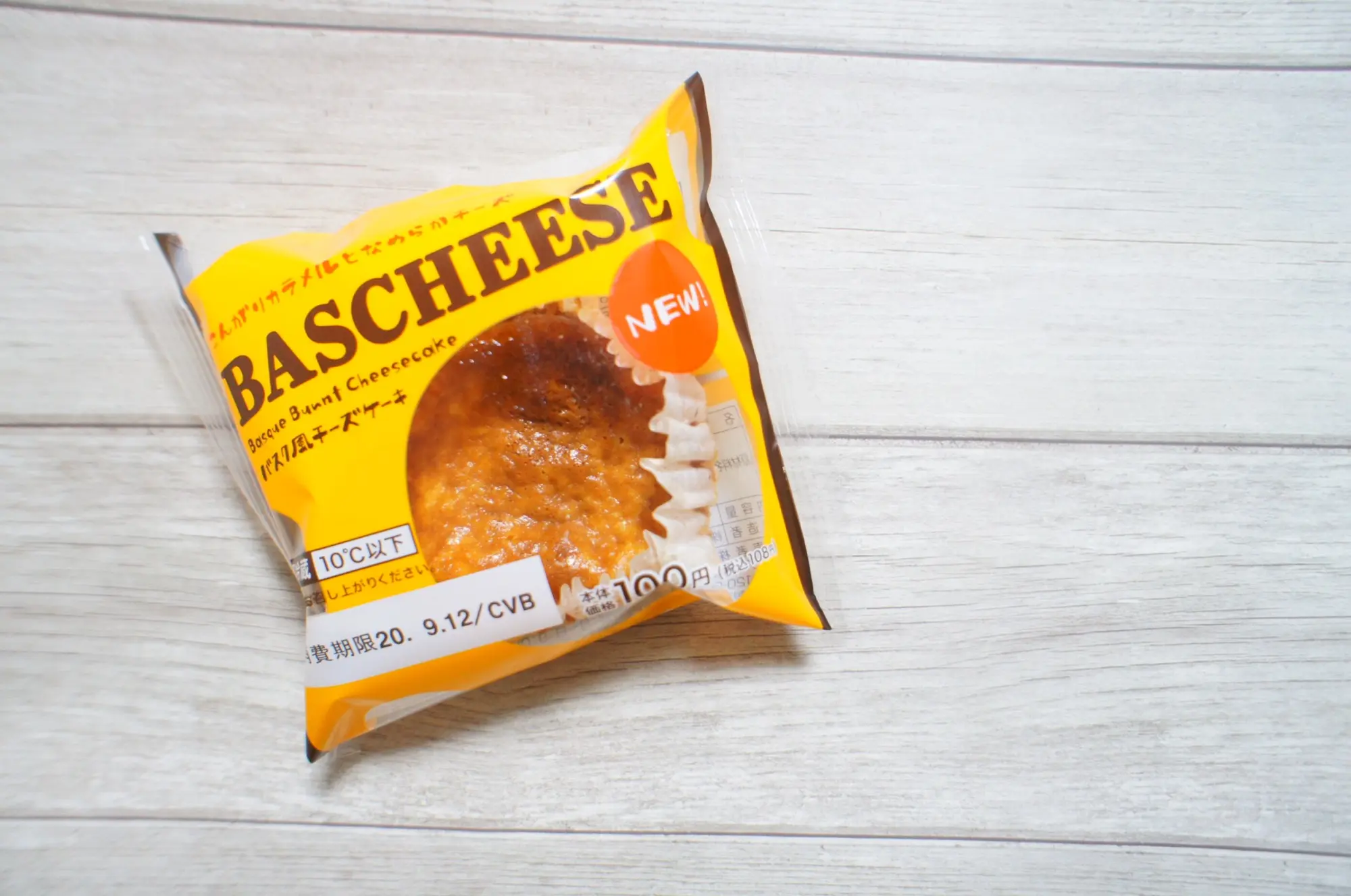 《半年で累計100万個売れた❤️》【ローソンストア100】"ばすCHEESE"がリニューアル☻_1