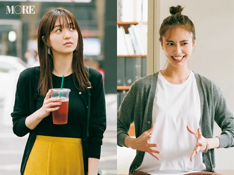 推しが尊くて、恋愛ご無沙汰に。パンツ派巴瑞季・スカート派りな「秋ボトムに何合わせてく?」着回し11日目_1