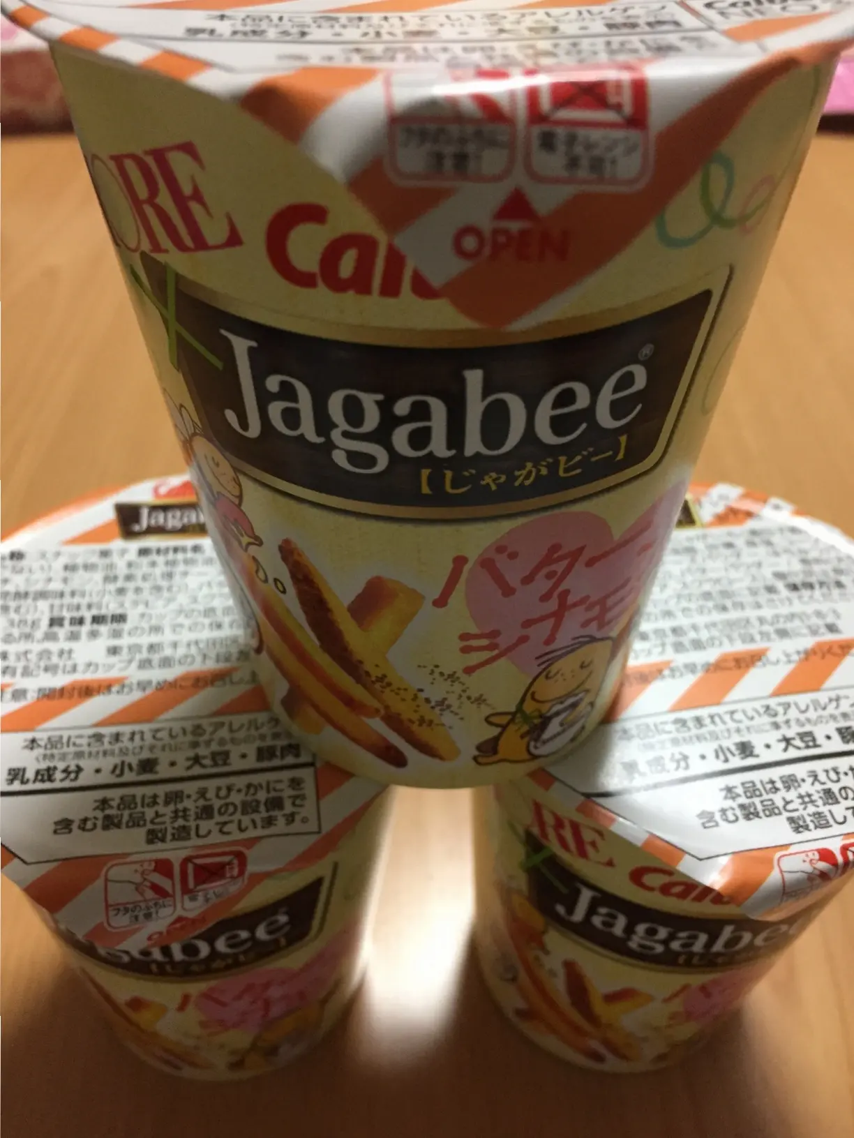 JagabeeとMOREがコラボ!新フレーバー「バターシナモン味」をいただきます♡_3