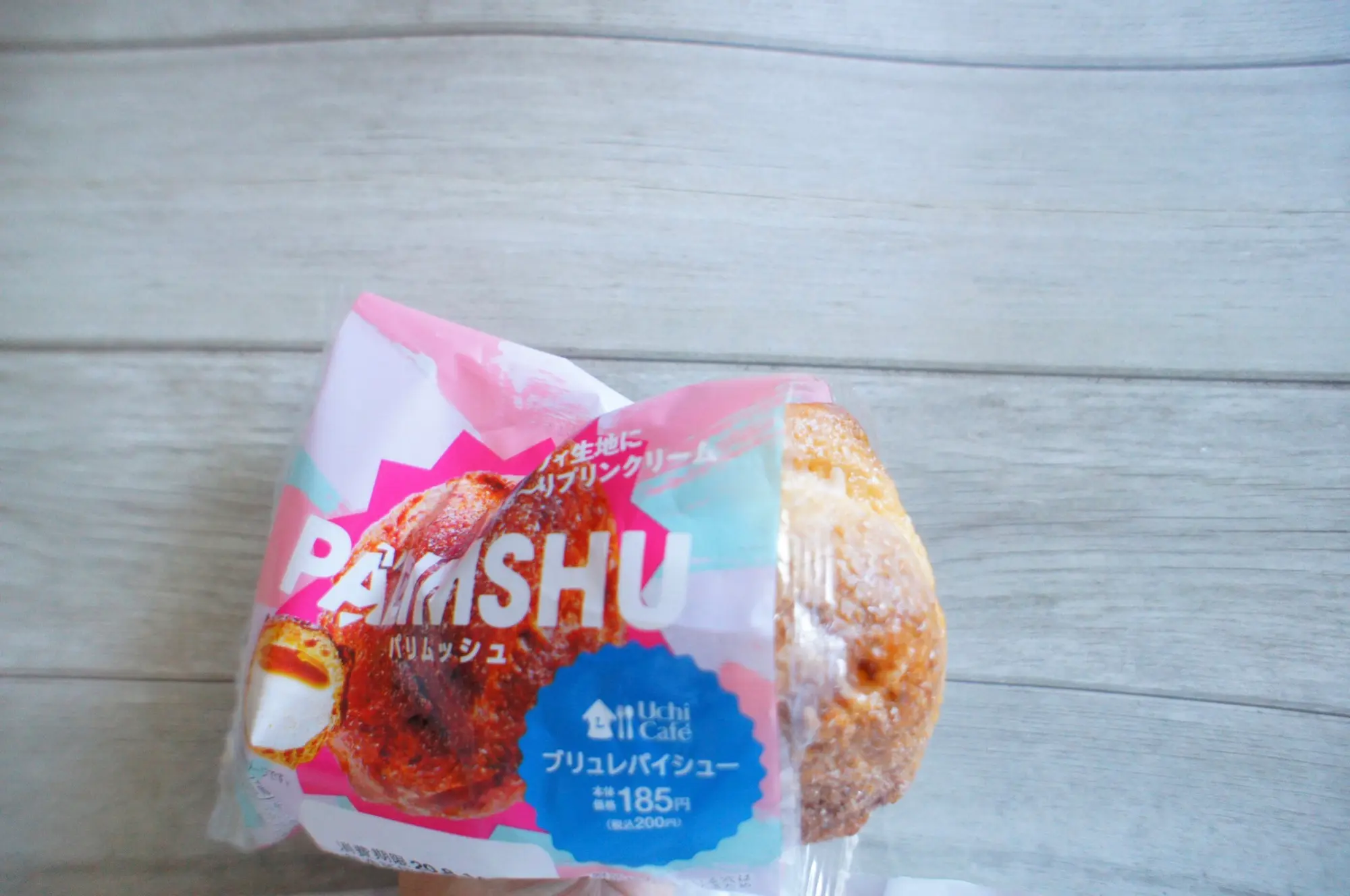《絶対食べたい❤️》今週8/11発売の絶品【コンビニスイーツ】2選をご紹介☝︎❤︎_4