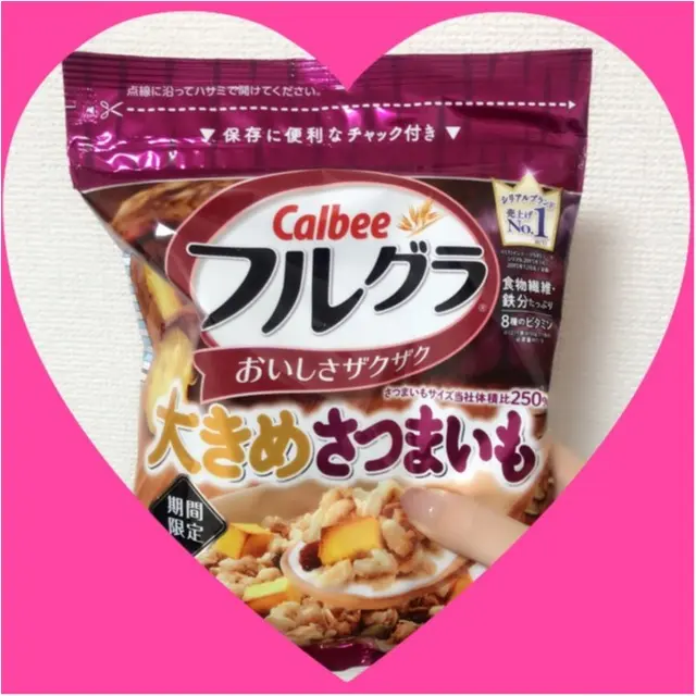 おいしさザクザク!!と言えば…!?食物繊維・鉄分たっぷり!体内美人の仲間入り♡_1
