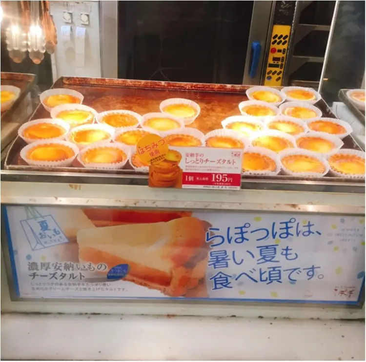 8月限定商品はもう食べた?【らぽっぽ】のヘルシーおいもスイーツが絶品♡_4