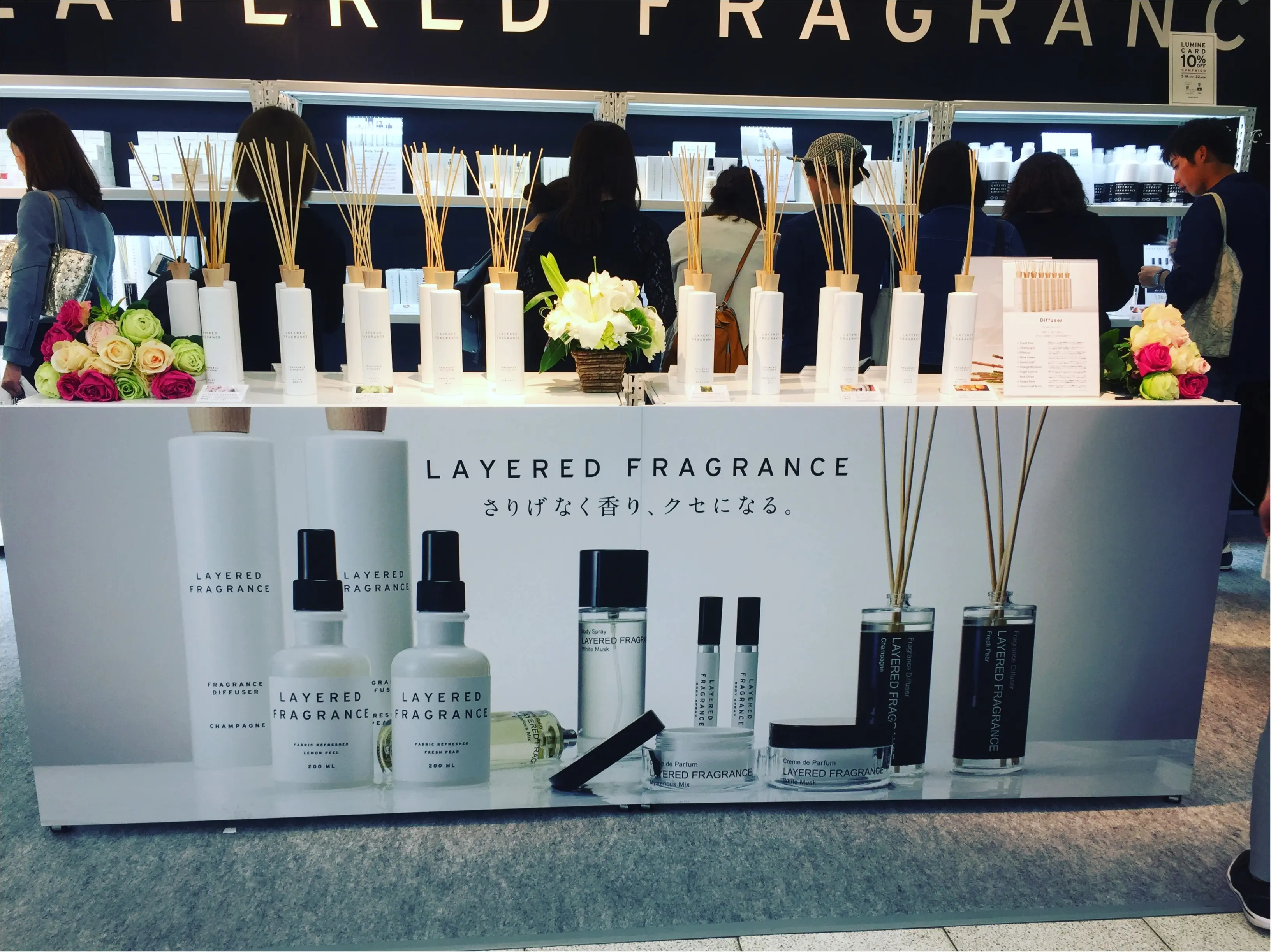 ”幸福は香水のようなものである” 素敵な言葉に出会えた【*LAYERED FRAGRANCE*】限定ショップは《6/11》まで♪_2
