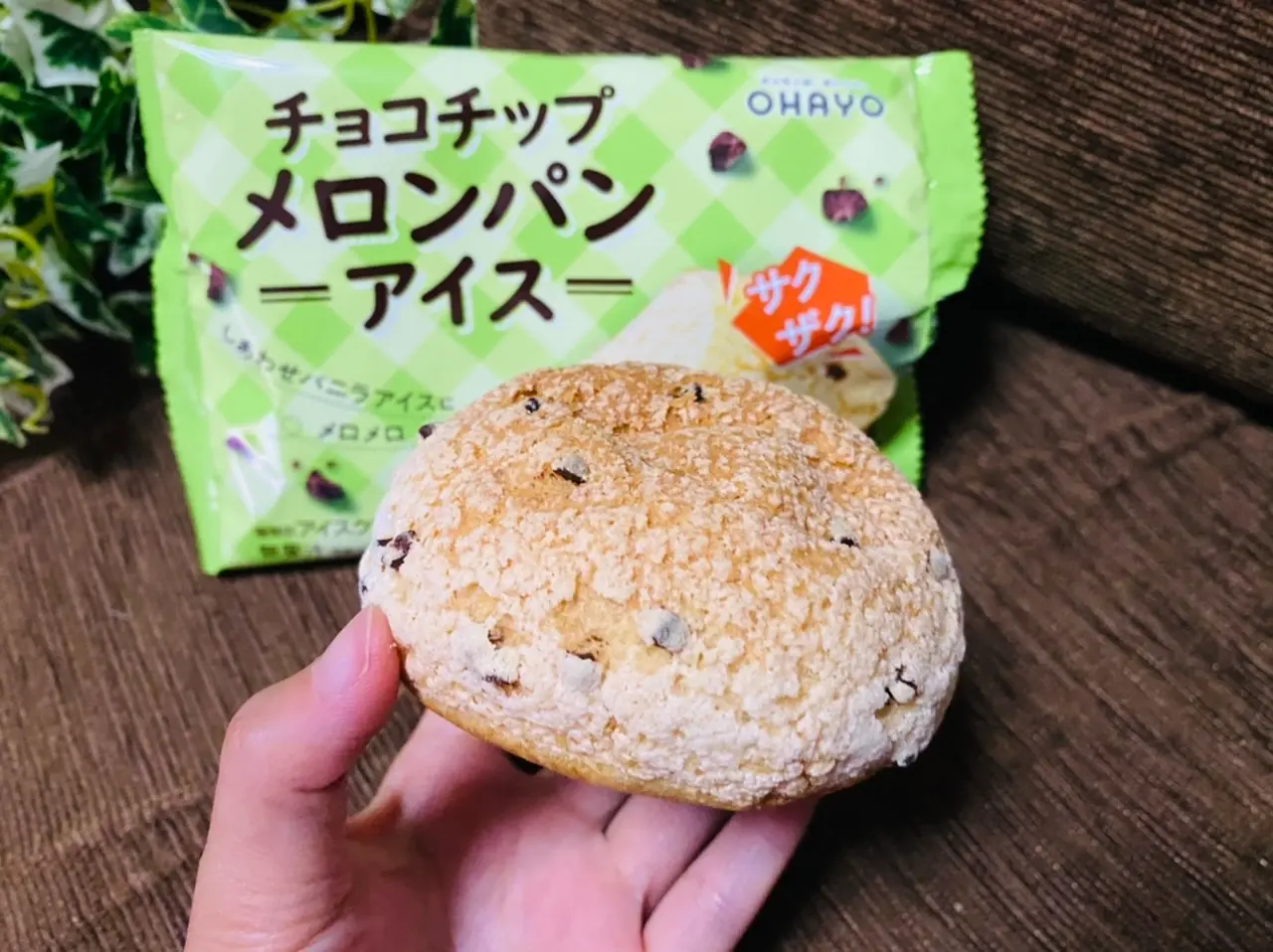 【ファミマ新作】“2秒に1個”売れた!?あの大人気《メロンパンアイス》からチョコチップ入りが登場★_2