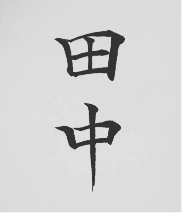 【美文字レッスン】外見の美しさに加えて、今年は美文字を目指しませんか?♡!_2