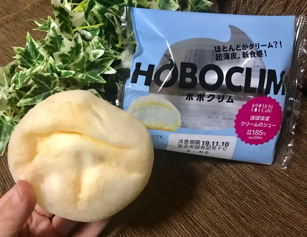 【ローソンスイーツ】衝撃!今話題の《ホボクリム》が本当にほぼクリームだった。_3