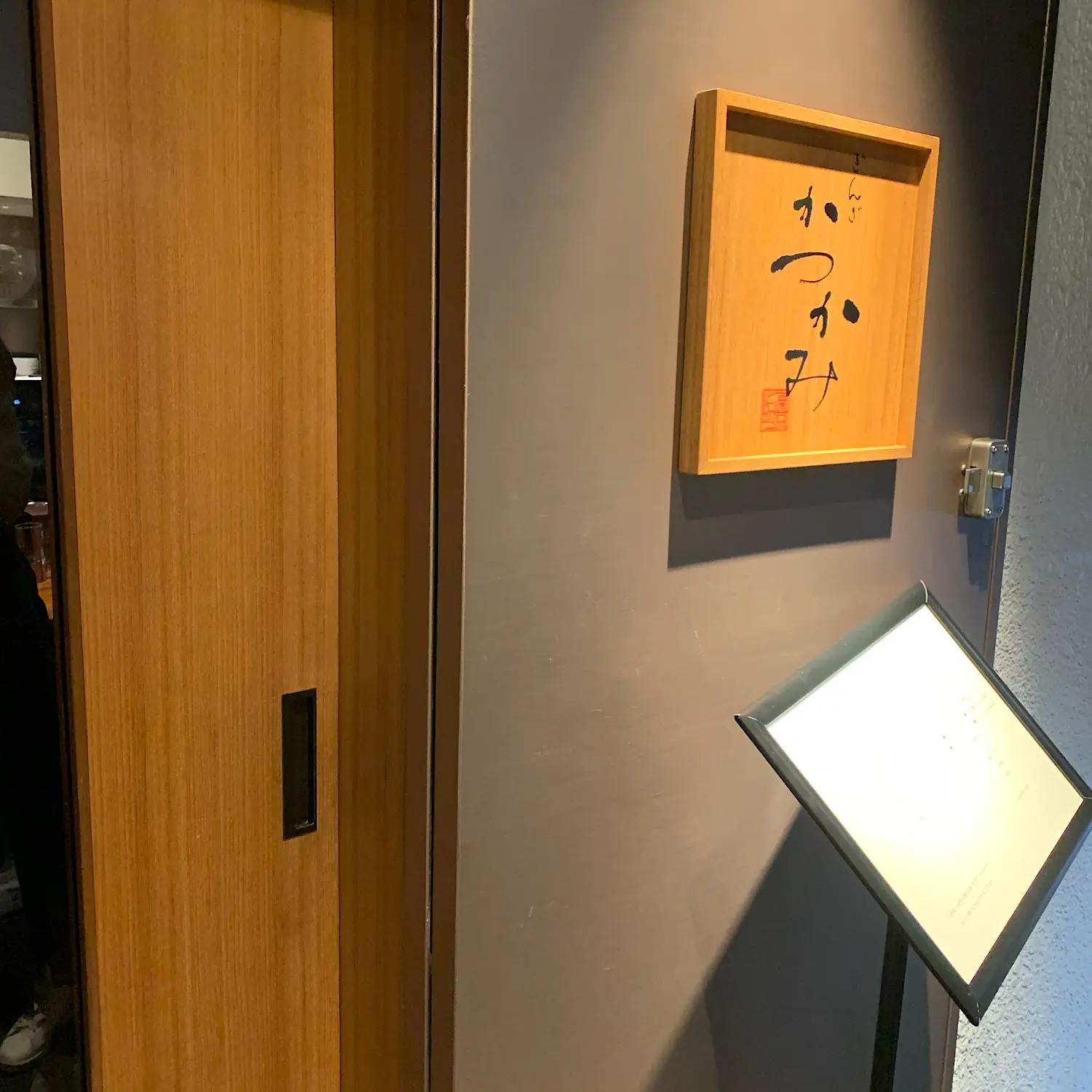 【銀座かつかみ】コース専門のとんかつ料理店♡_9