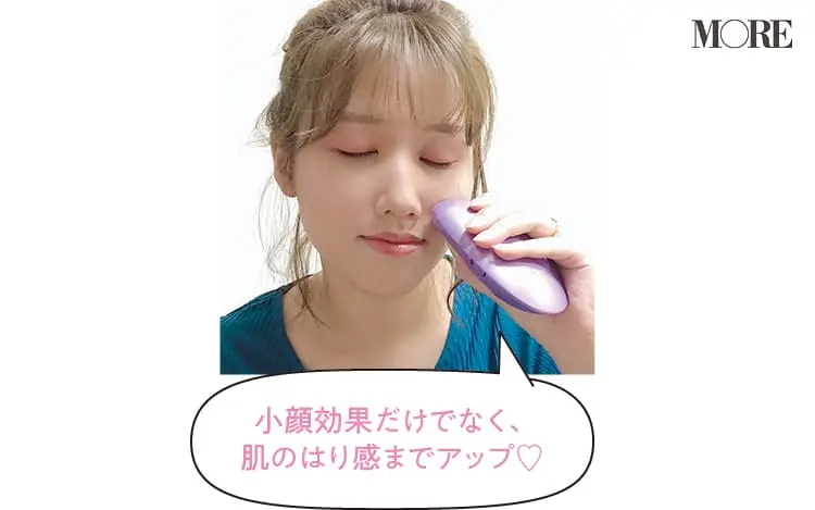 おすすめの美容家電&ギア《2020》 - 話題の美顔器など、小顔や美肌&ボディのセルフケアで人気のアイテムまとめ_7