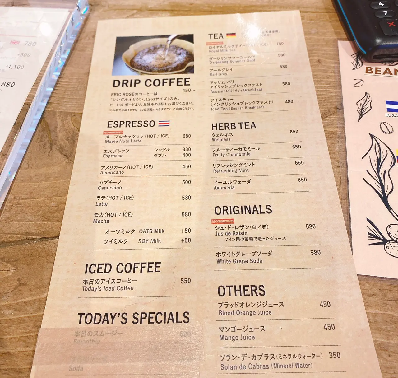 【表参道カフェ】世界1号店!スタバ創業メンバーが手掛ける《エリック・ローズ》が日本初上陸★_3