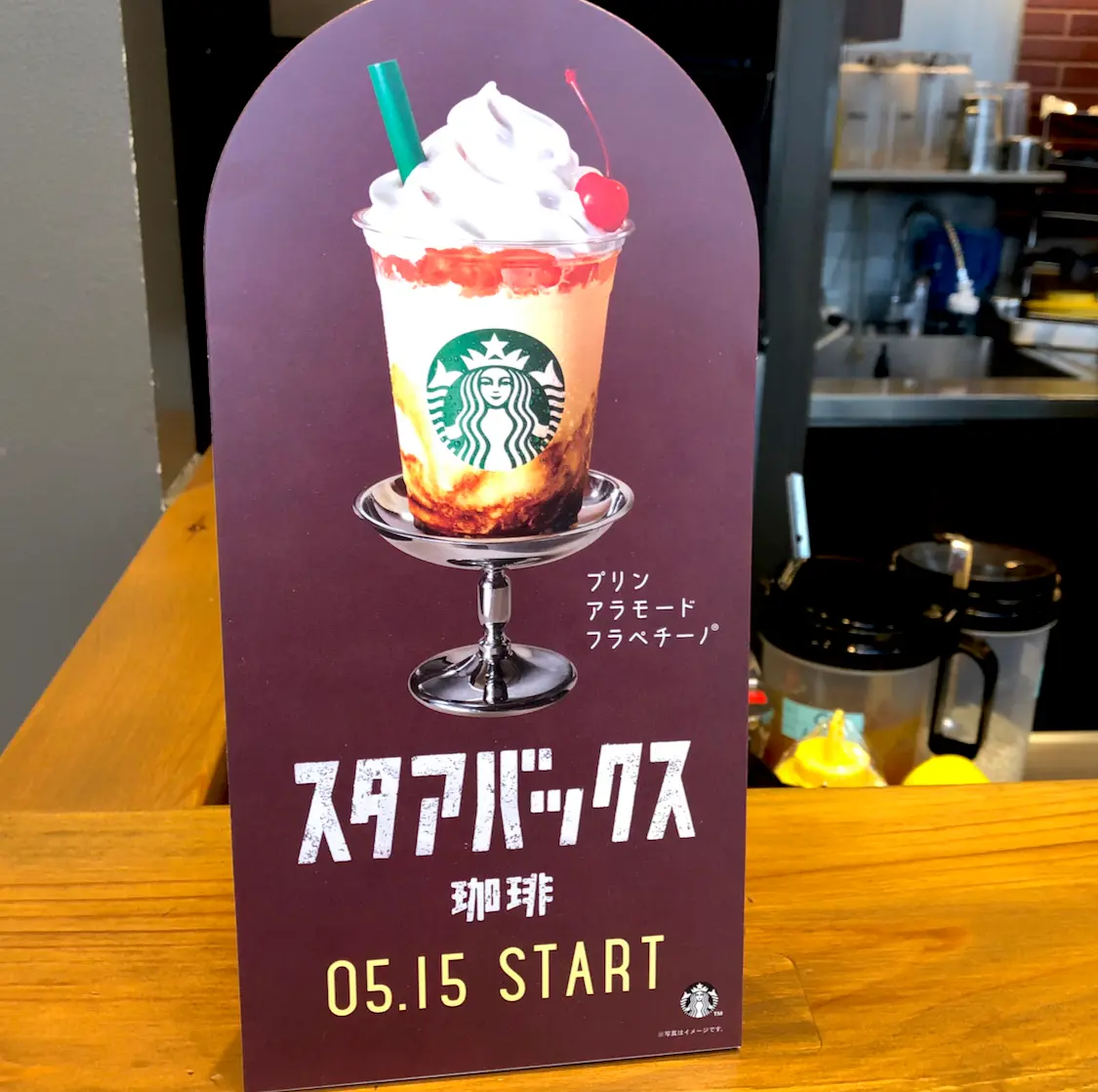 【スタバ】美味しすぎてリピ確実!《今すぐ飲むべき2大フラペチーノ》はこれだっ❤️_6