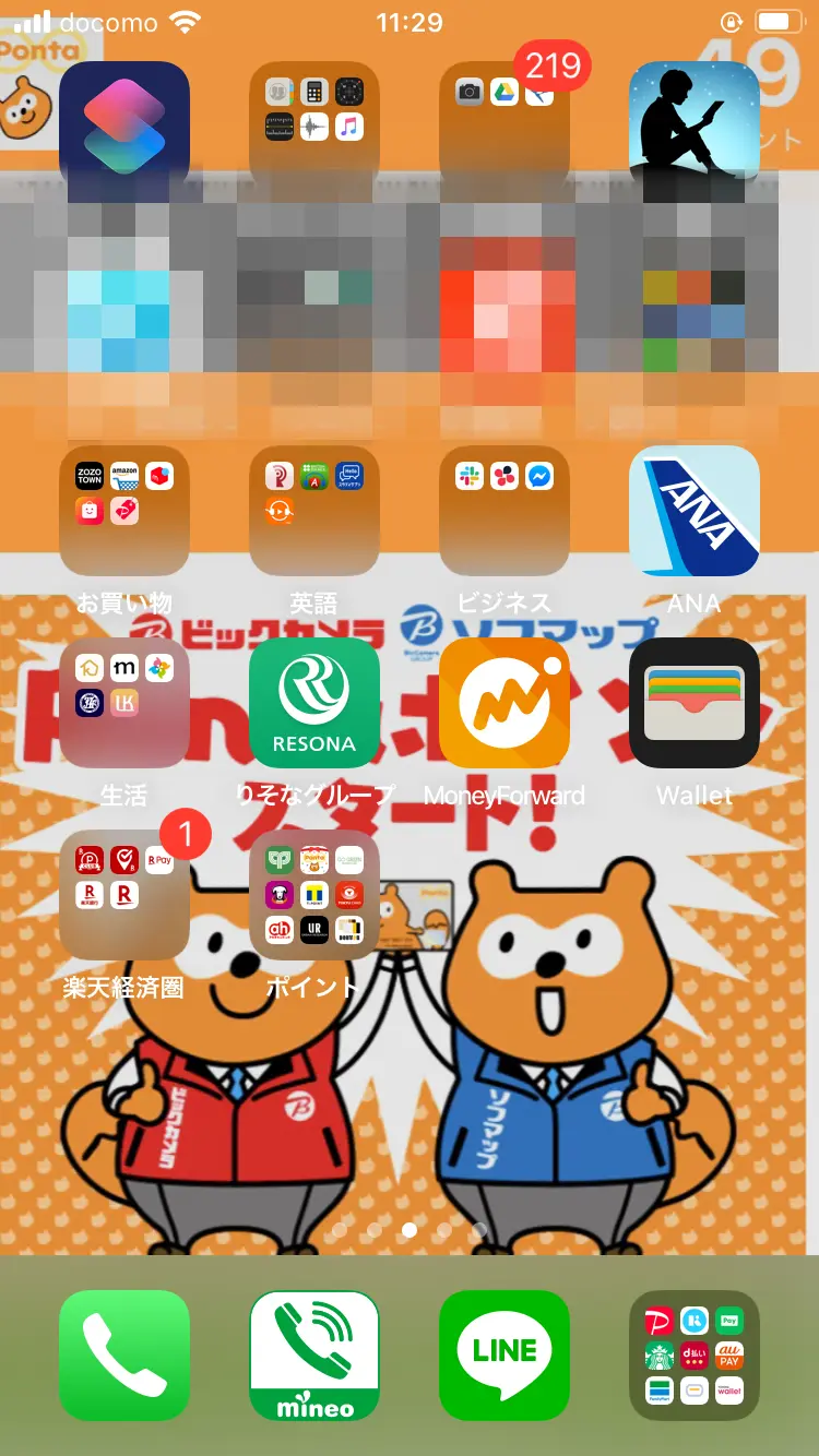 【キャッシュレスの達人をルポ/ 最終回】今日からマネしたいスマート&おトクなマネーライフ! キャッシュレス生活で世界が変わるってホント!?_3