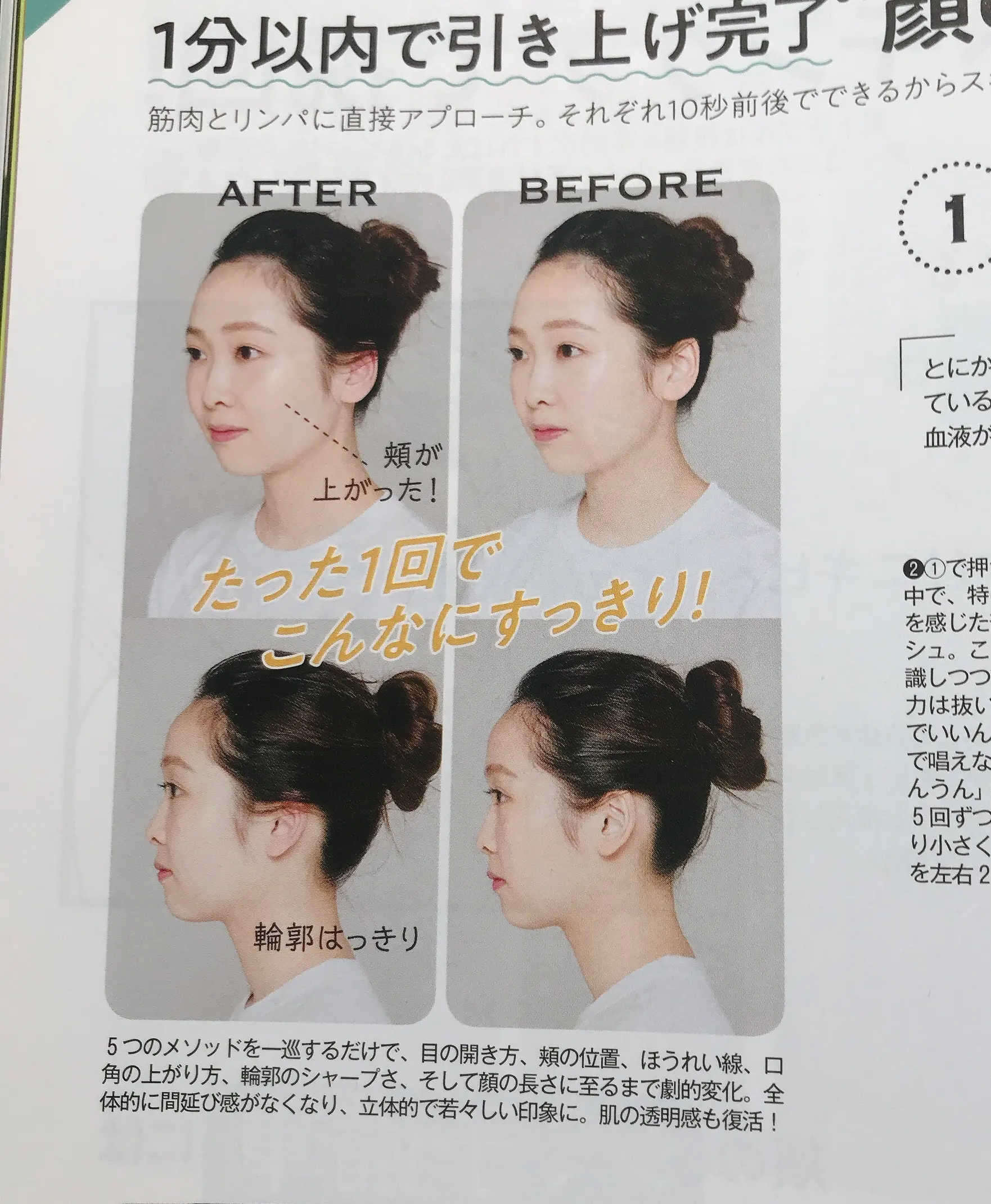 MORE10月号
