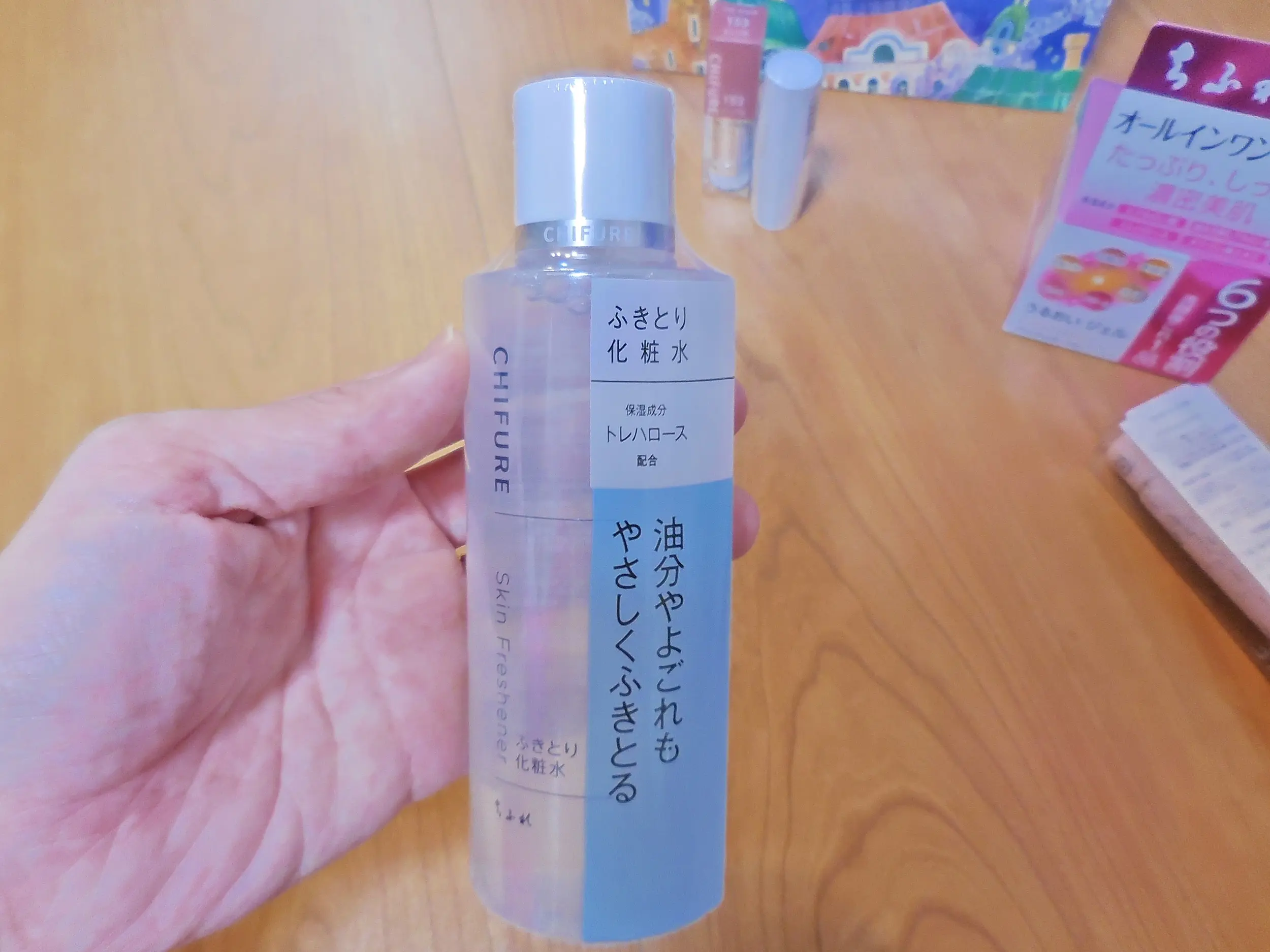 【ちふれ ラッキーバッグ】1500円のバッグもあったので購入_2