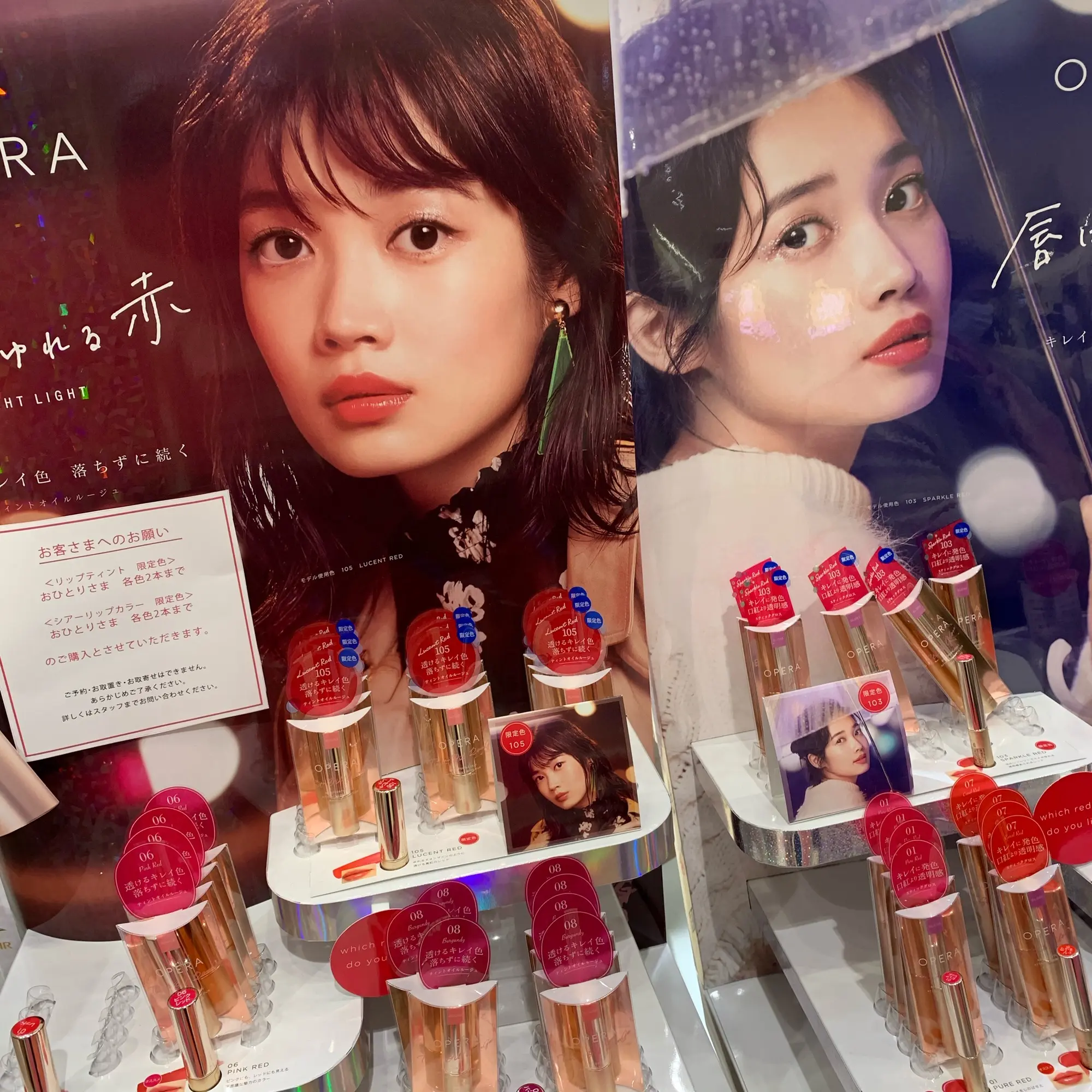 《透ける赤リップ❤️》完売必至!【OPERA(オペラ)】の新作が11/28発売スタート☻_1