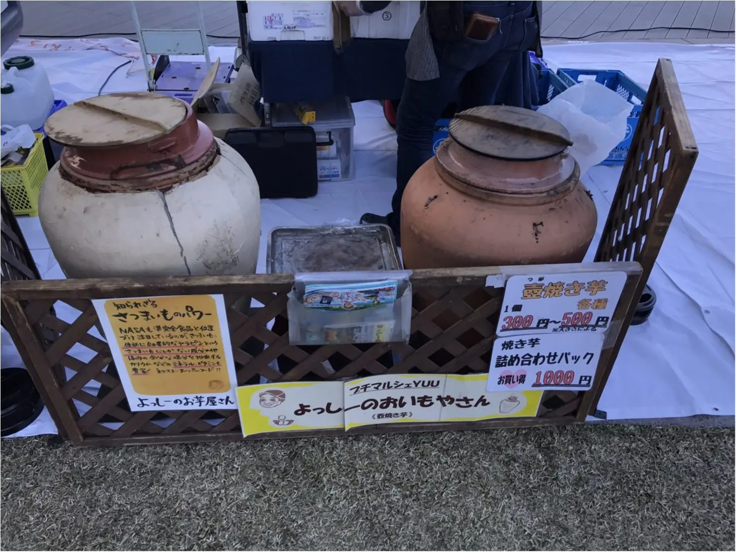【29日まで!!】やきいも好きさーーん!!●●に集まれ~♪全国から焼き芋屋さんが大集結の場所とは?_4