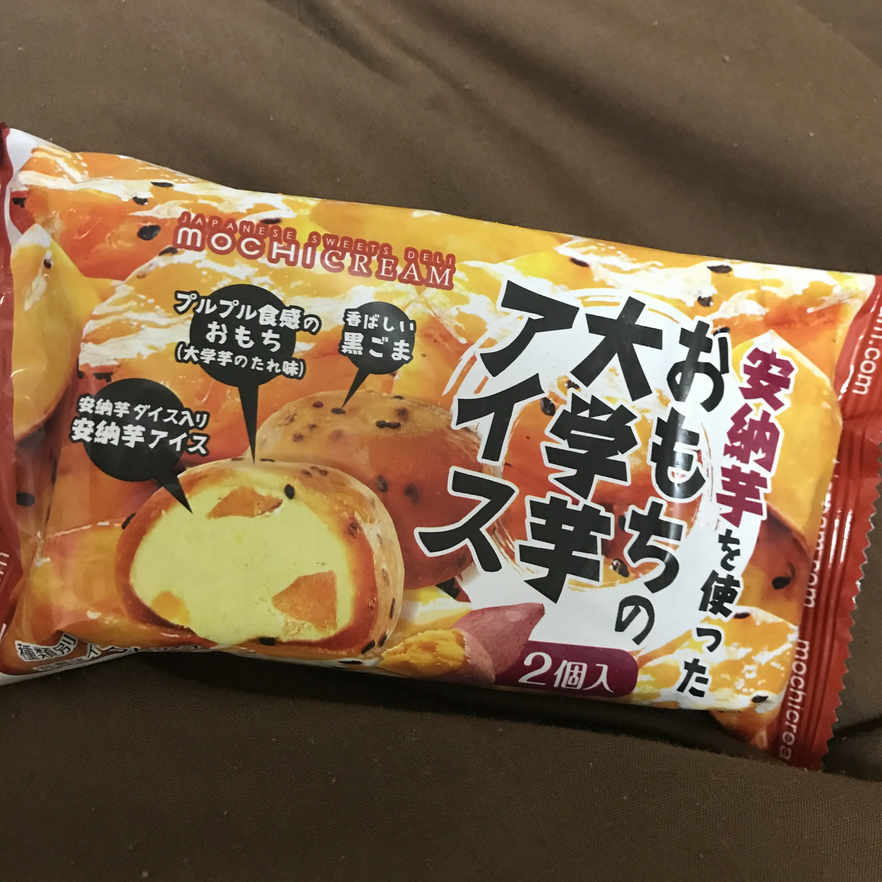 Food 最近これ食べました コンビニスイーツにキャラメリゼラテが美味しい Moreインフルエンサーズブログ Daily More