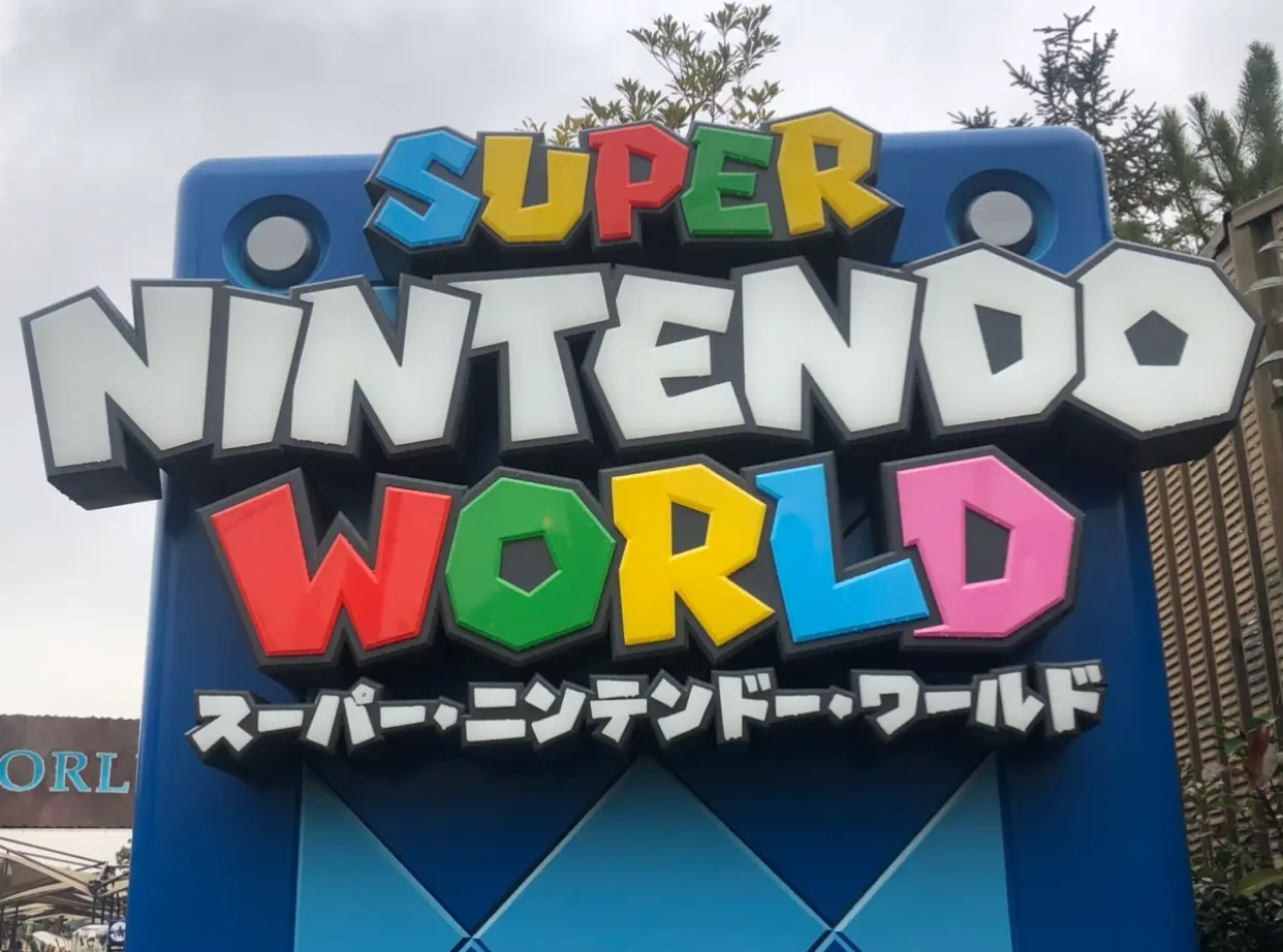【まるでゲームの世界!?】USJ 新エリア「スーパー・ニンテンドー・ワールド」レポ_1