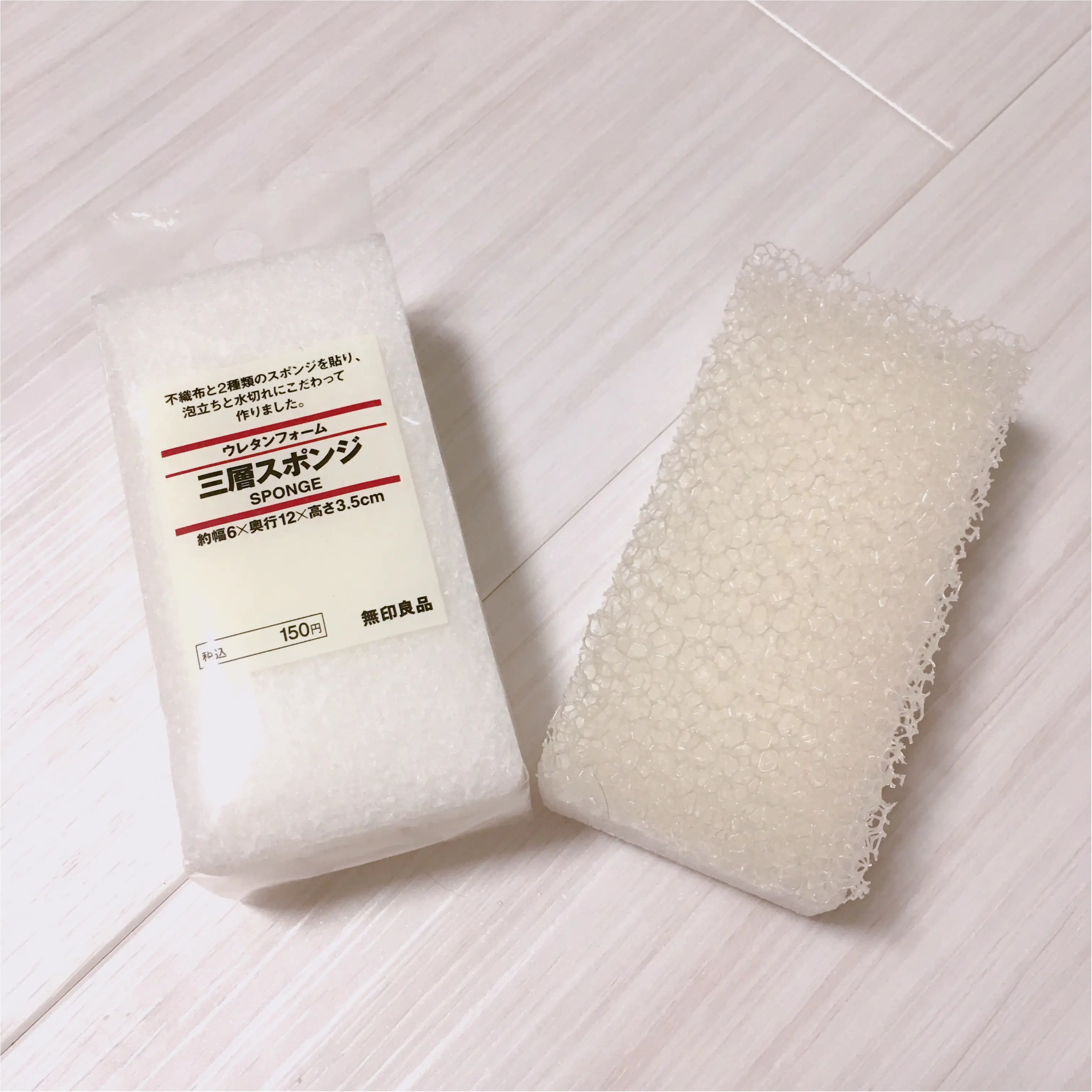 無印良品メンバー10%OFFの《無印良品週間》が6月19日まで♪買って良かったものをご紹介♡_2