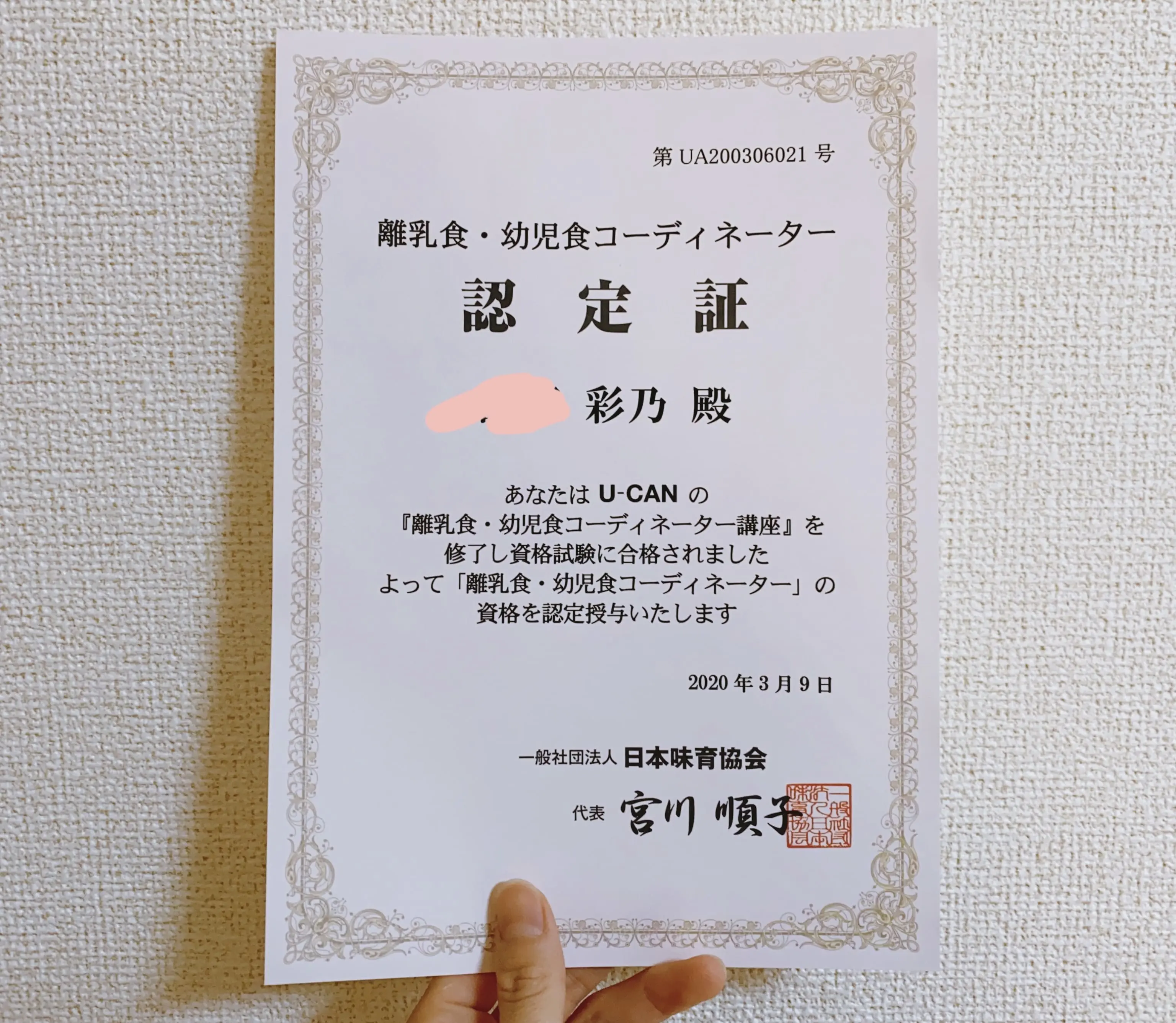 【おうち時間の楽しみ方】特集 - 女性におすすめ♪ 充実した自宅の過ごし方まとめ_16