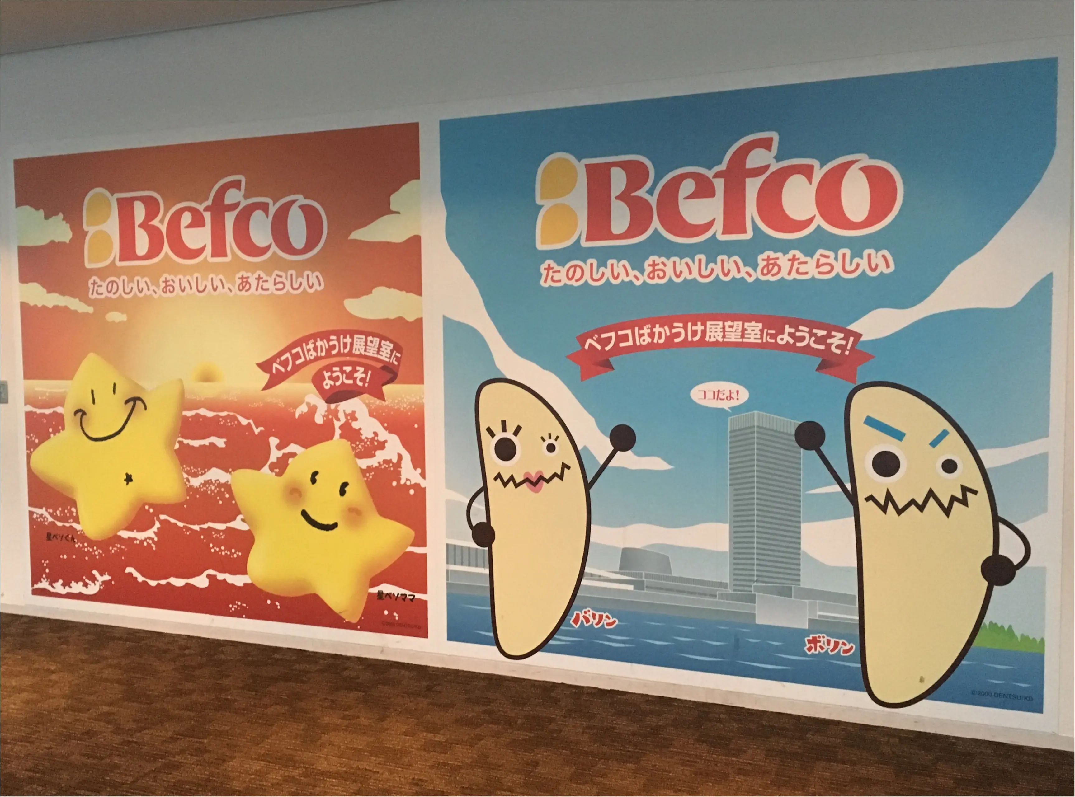 【旅行▶観光】スノボ&スキーだけじゃない!!無料で行けちゃう穴場スポット満載?!新潟に行ったらここがオススメ♡_2