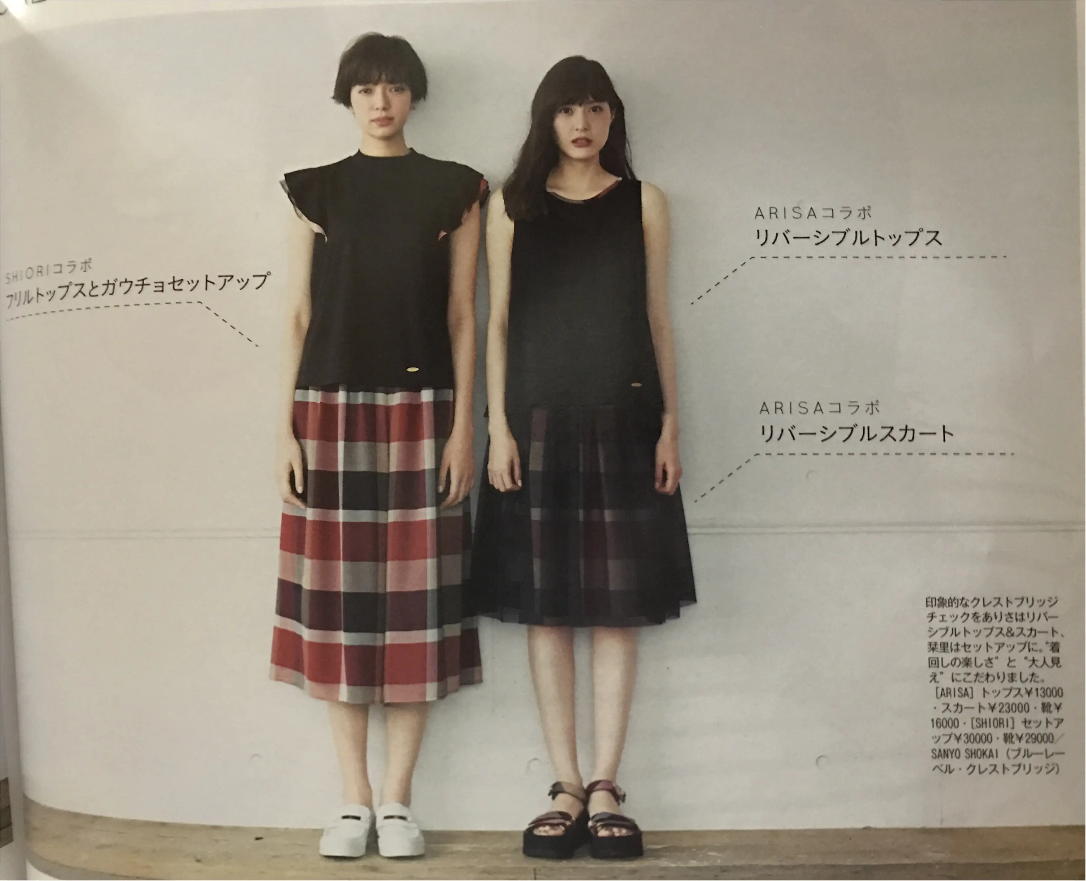 【MOREモデル・佐藤栞里さん × MORE編集長・俵理佳子さんトークショー】_5