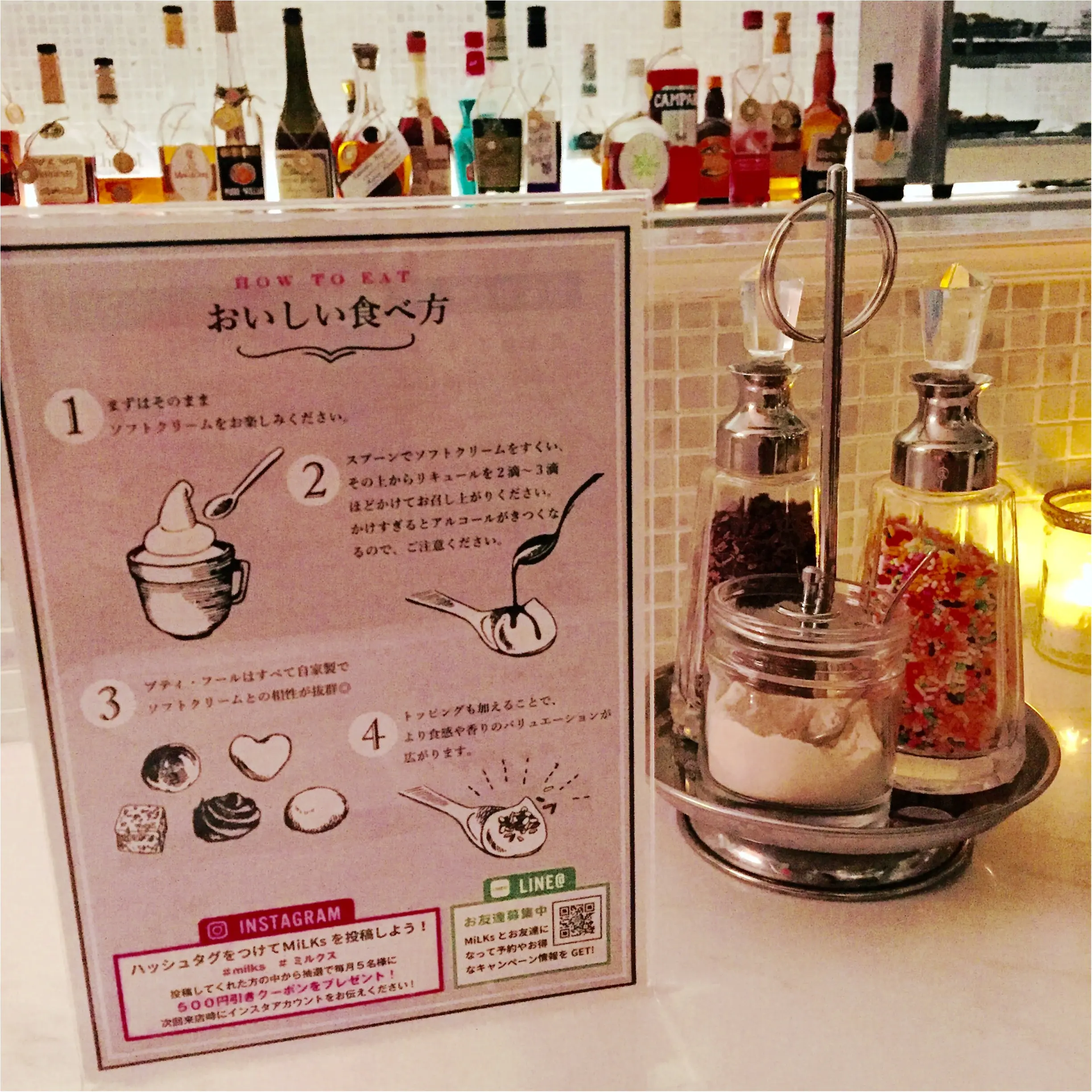 【恵比寿MiLKs】インスタ映え100%♡ソフトクリーム×リキュール×スイーツのカフェバー✨_7