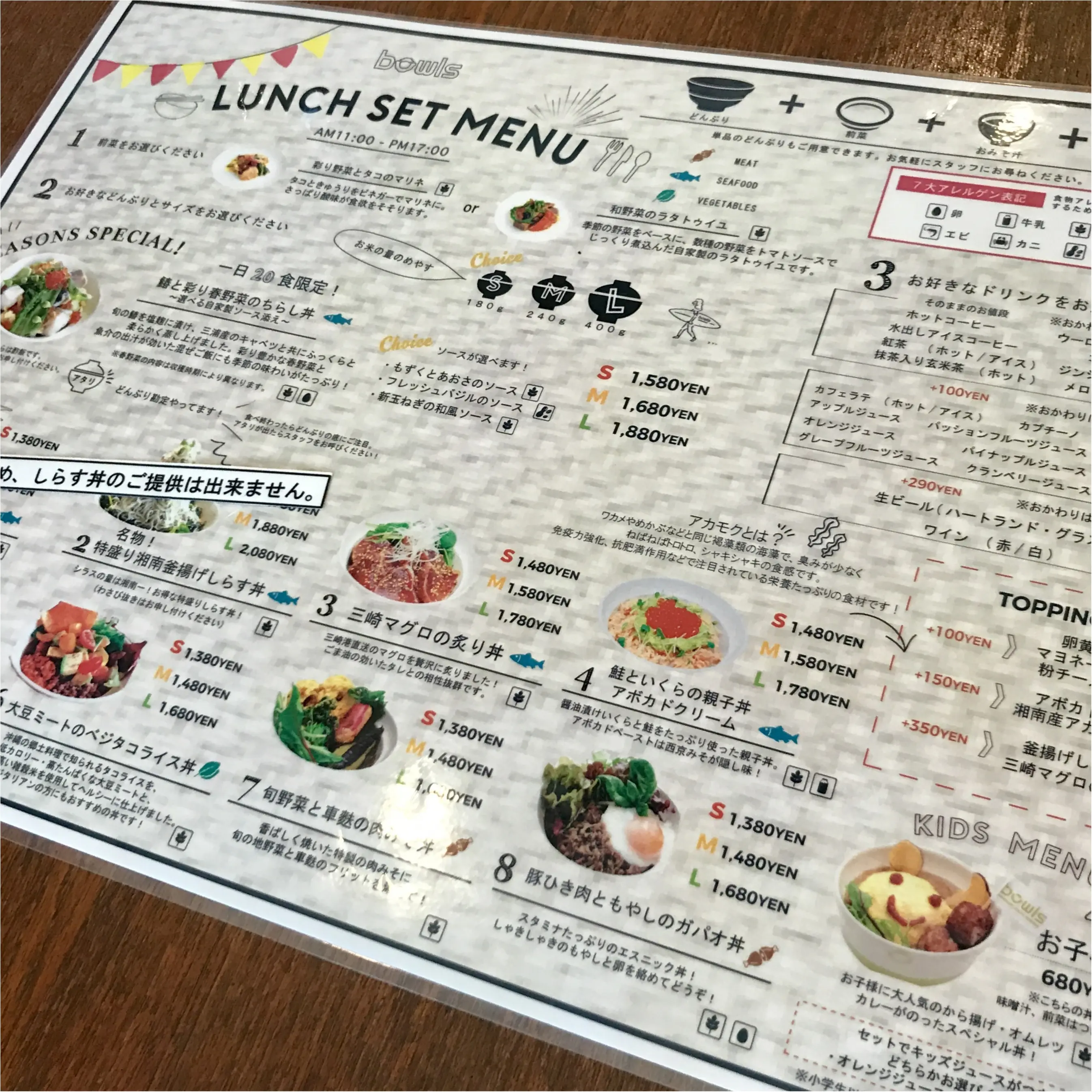 【鎌倉グルメ】ランチに迷ったらココ♡ どんぶりカフェ「鎌倉bowls(ボウルズ)」_5