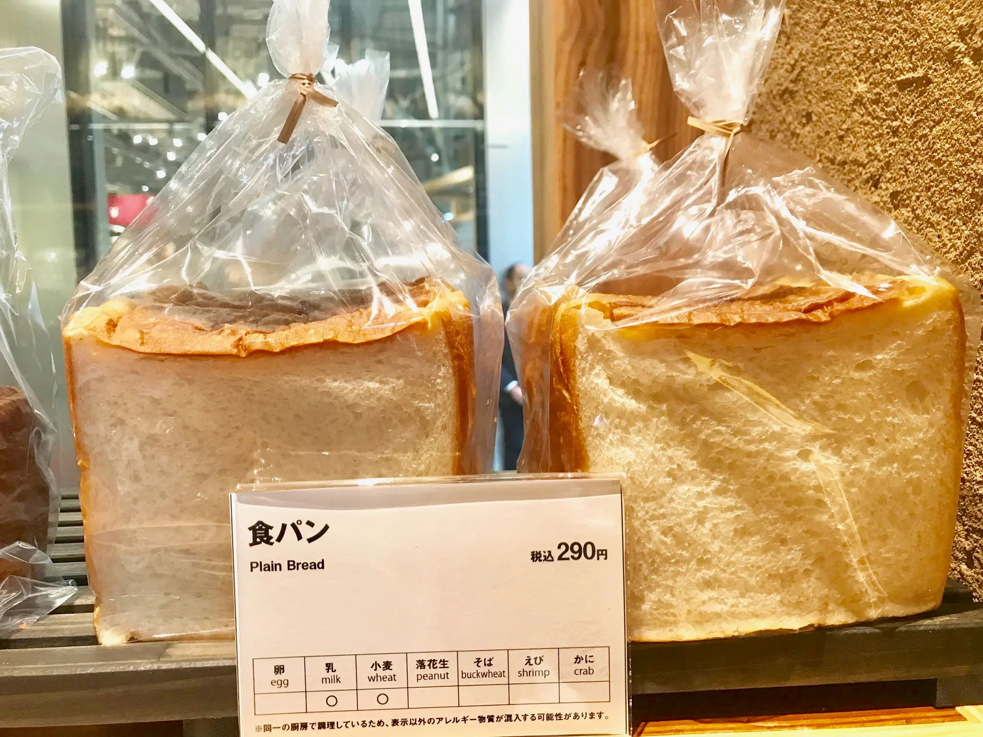 【4/4(木)OPEN】“食”が大充実の「無印良品 銀座」記事Photo Gallery_1_32