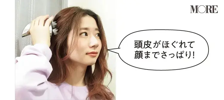 MTGリファグレイスヘッドスパを頭に当てるさとさん「頭皮がほぐれて顔までさっぱり!」