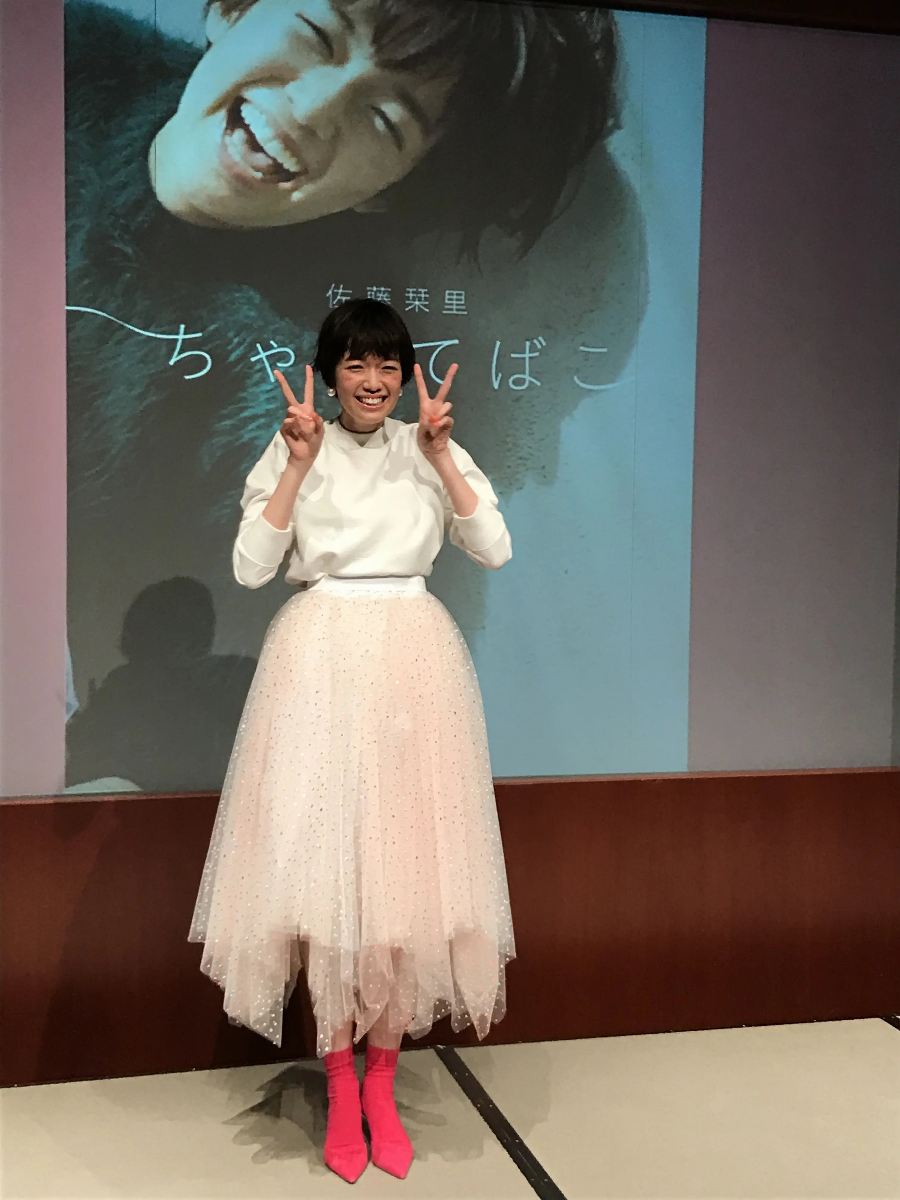 佐藤栞里ちゃんをもっと知りたくて…♡《ちゃまてばこ》買っちゃいました!_4