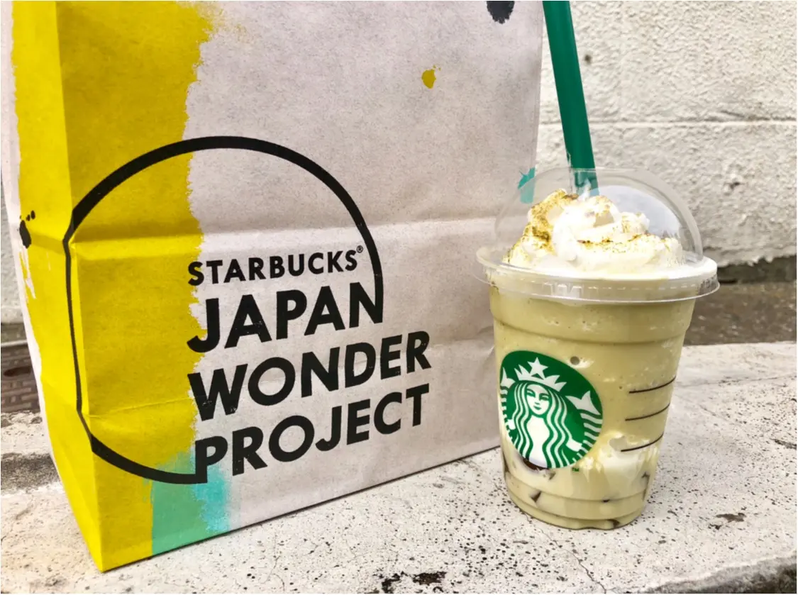 スタバ,スターバックス