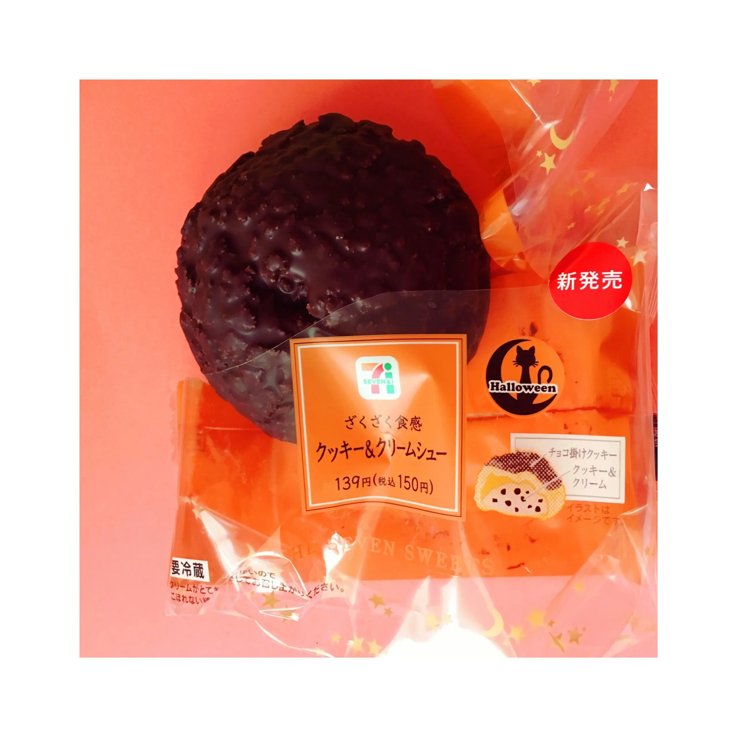 《10/10発売★》【コンビニスイーツ】今週のセブンイレブン新作スイーツ2選❤️_4