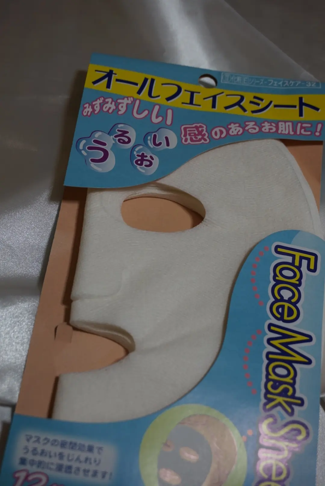 【美容】出会いの季節はすぐそこ♪最高の肌で迎えるためのスペシャルケア!_5
