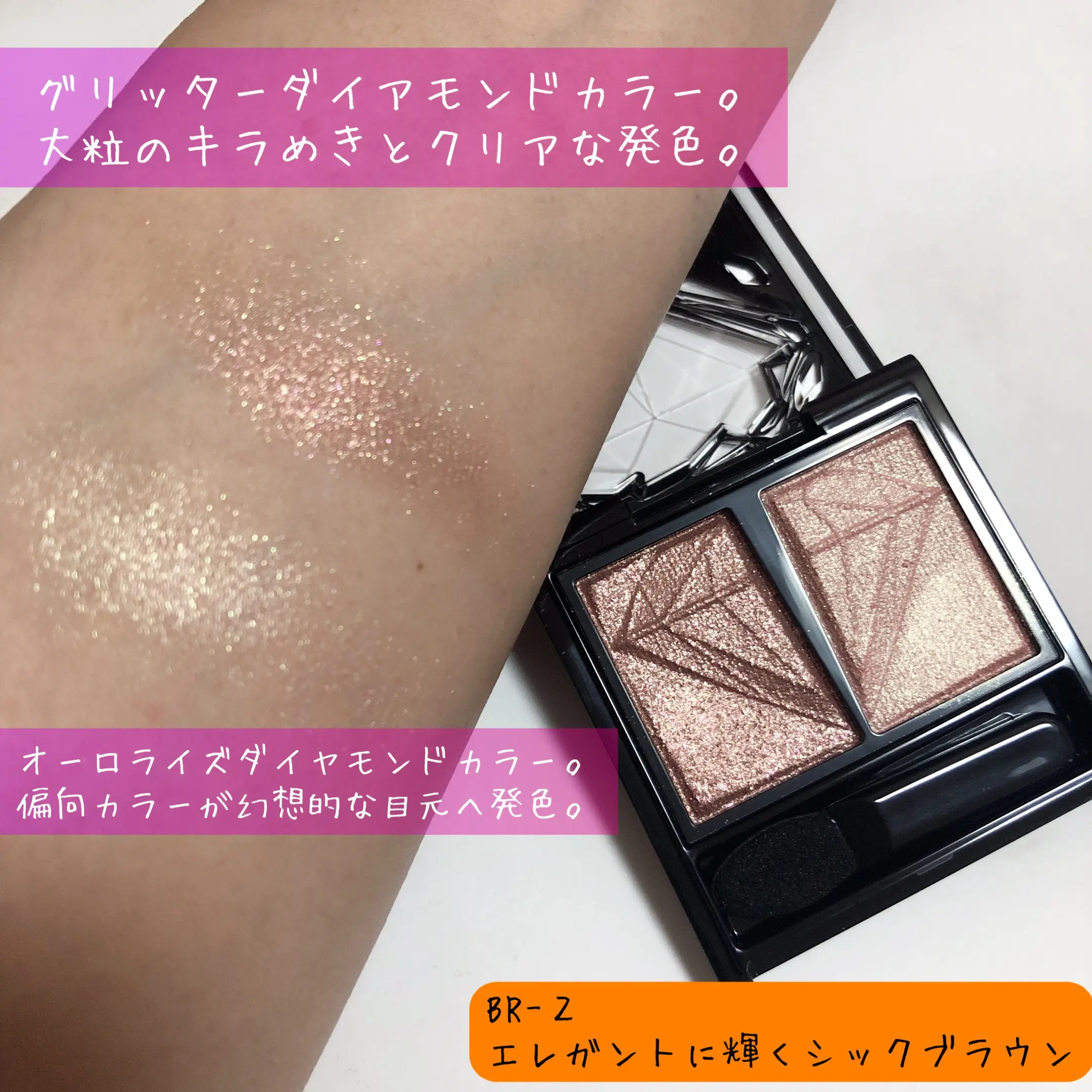 KATE★Newアイシャドウ_2