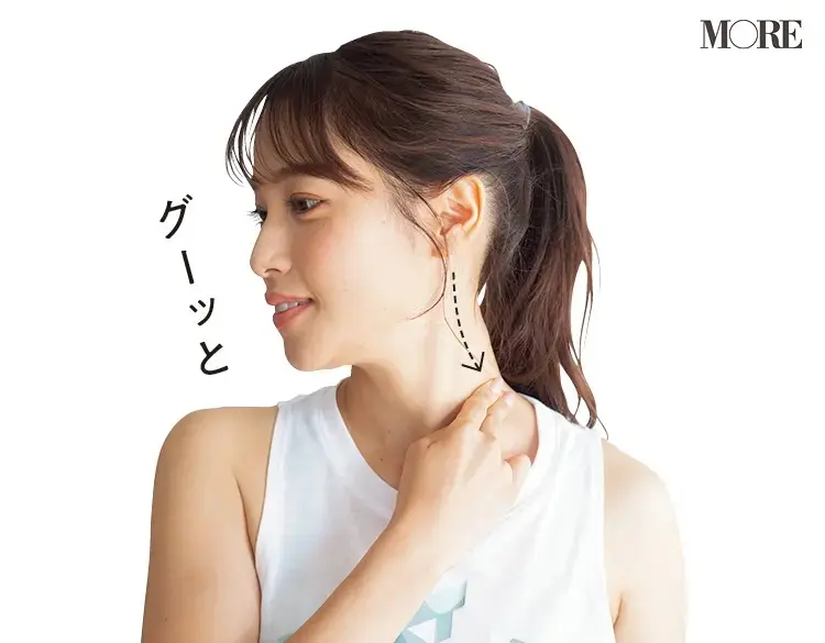 グーっと力を入れてリンパを流す鷲見玲奈さん