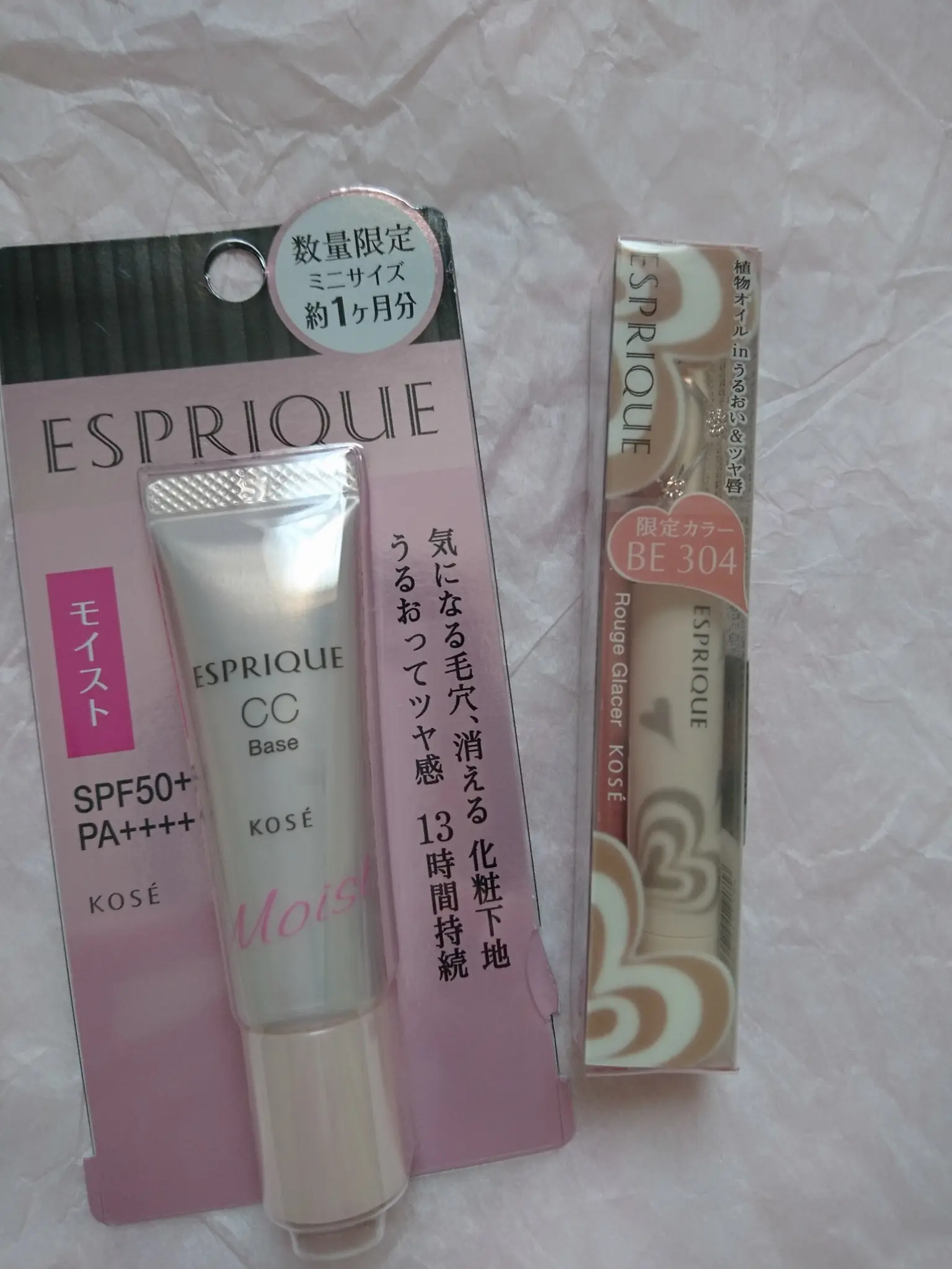 ESPRIQUE(エスプリーク) 秋の新作・限定コスメで悩み解消☆_5