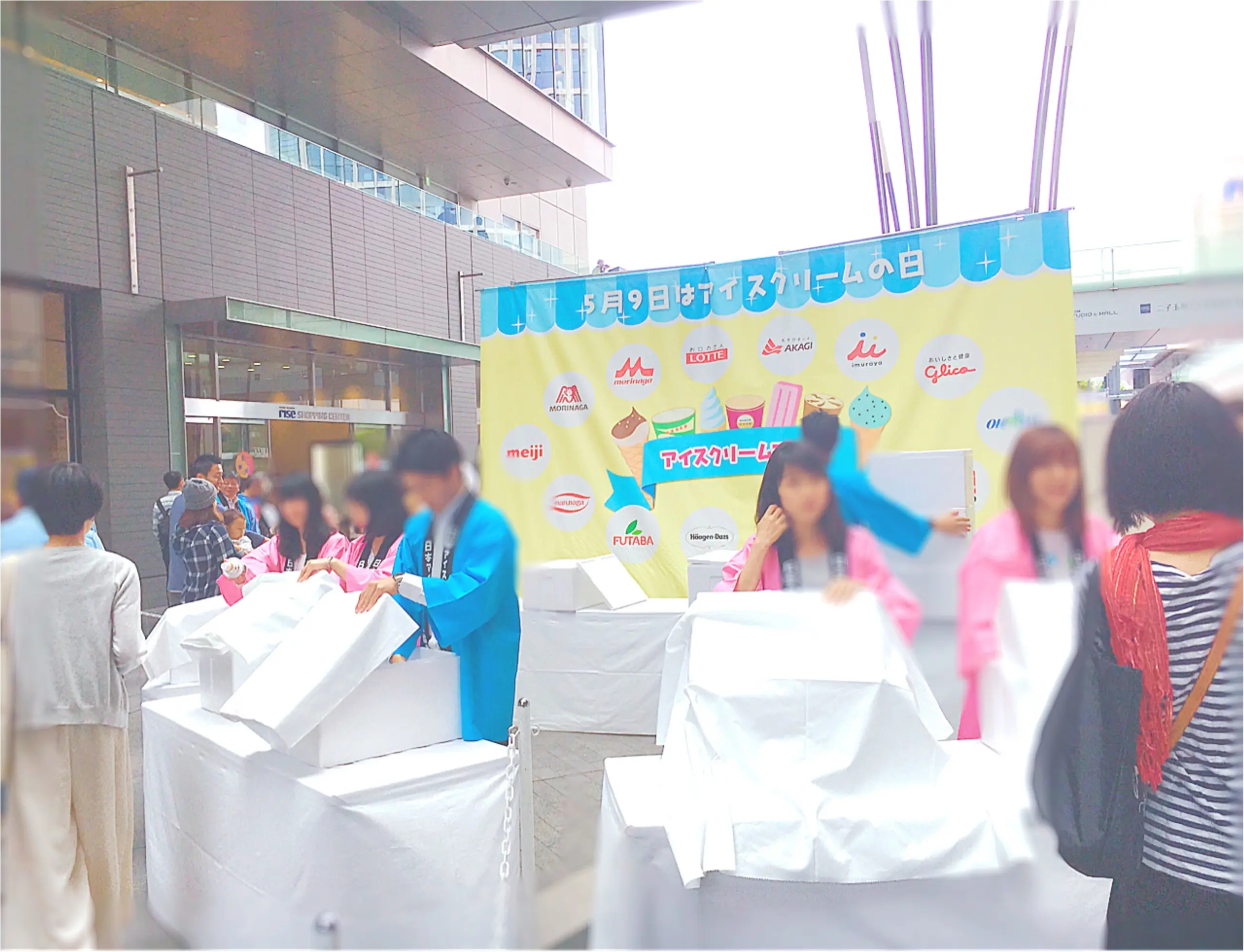 【二子玉川】大人気アイスが無料でもらえちゃう❤️⁈ 毎年人気のイベント開催中!_1