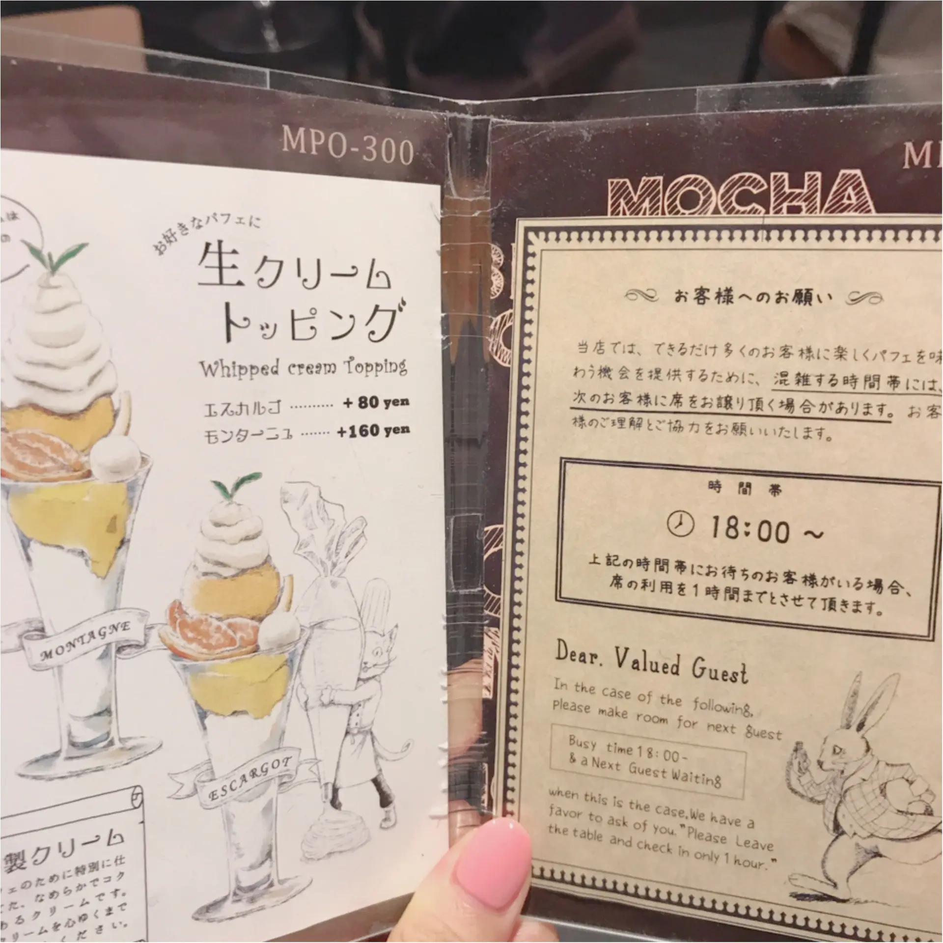 ★可愛くて美味しい!ルックスは花マル級♡北海道発の『デコパ』とは…?★_3