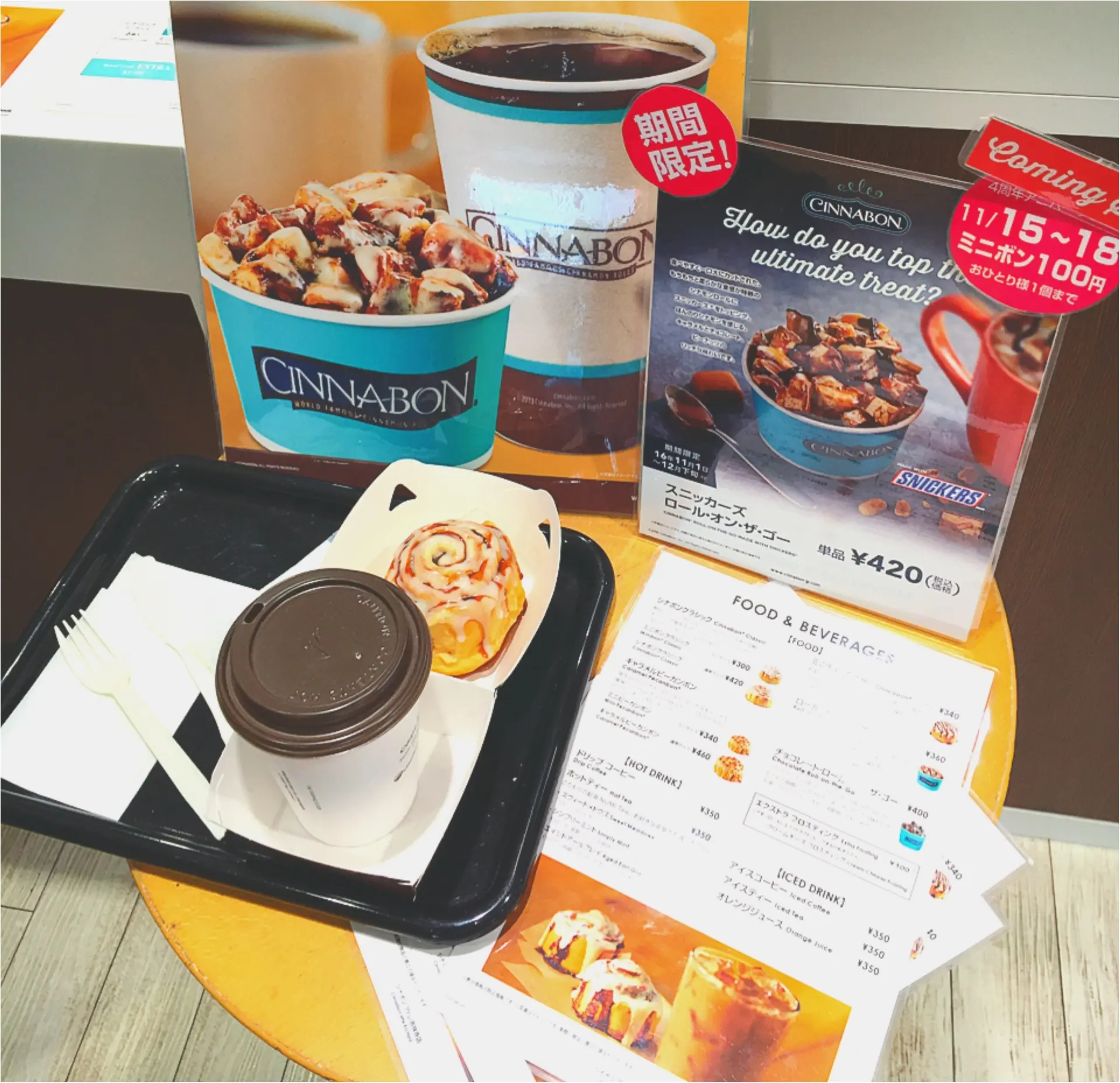 大好きな【CINNABON-シナボン-】何といまならシナモンロールが¥100❤️!幸せな4日間がスタート❤️!!_2
