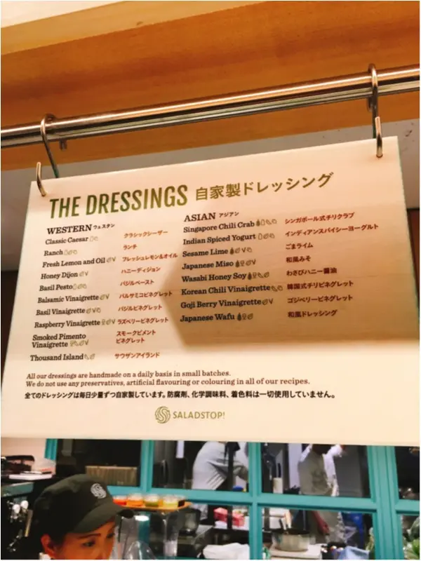 今話題の日本初上陸♡シンガポール発・サラダストップ!♡byじゅな_10